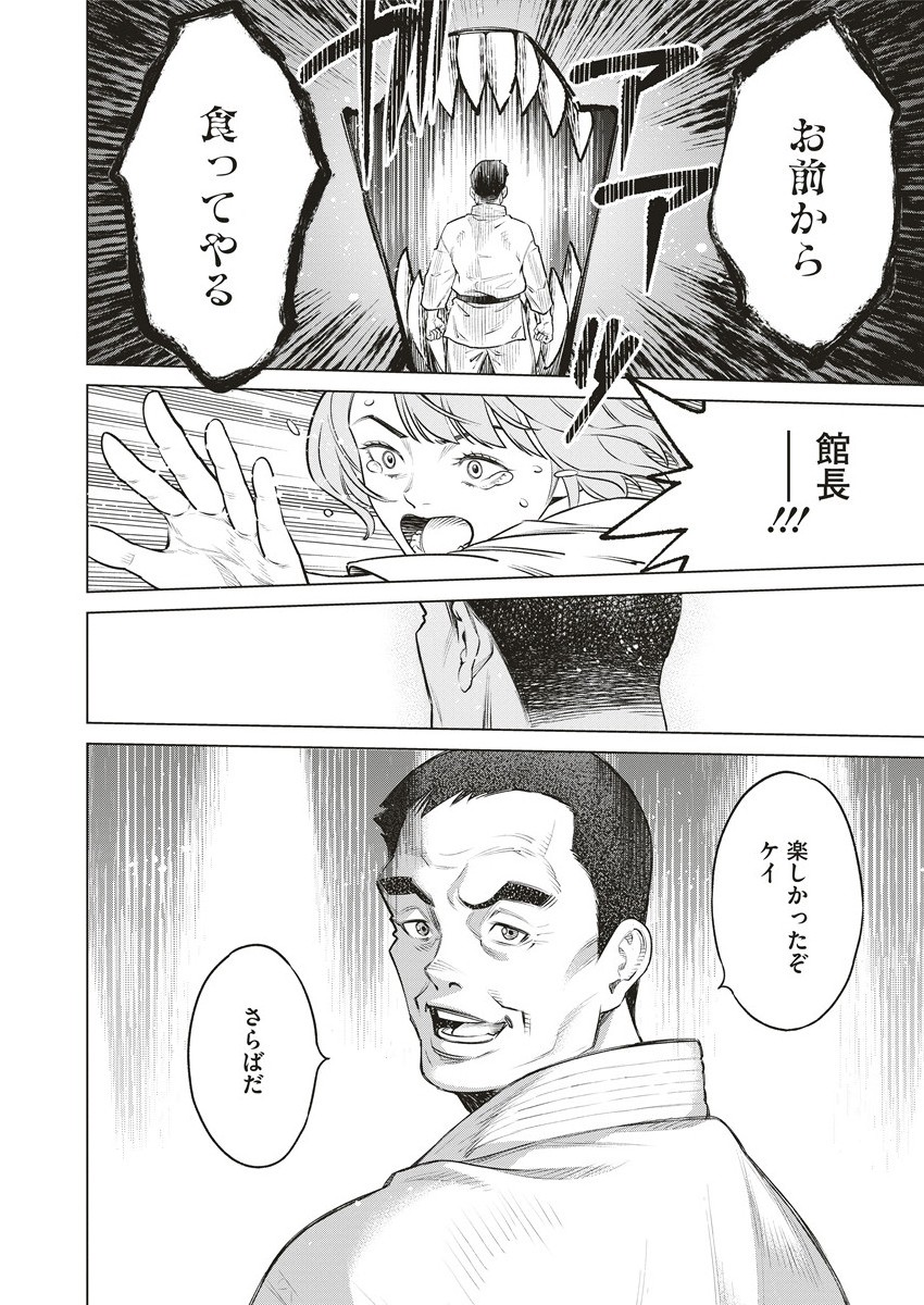 DOLKARA - raw - Chapter 65.1 - https://jpdd.ccdd.to/JPDD/35060504/0hmmk2cpdzs.jpg