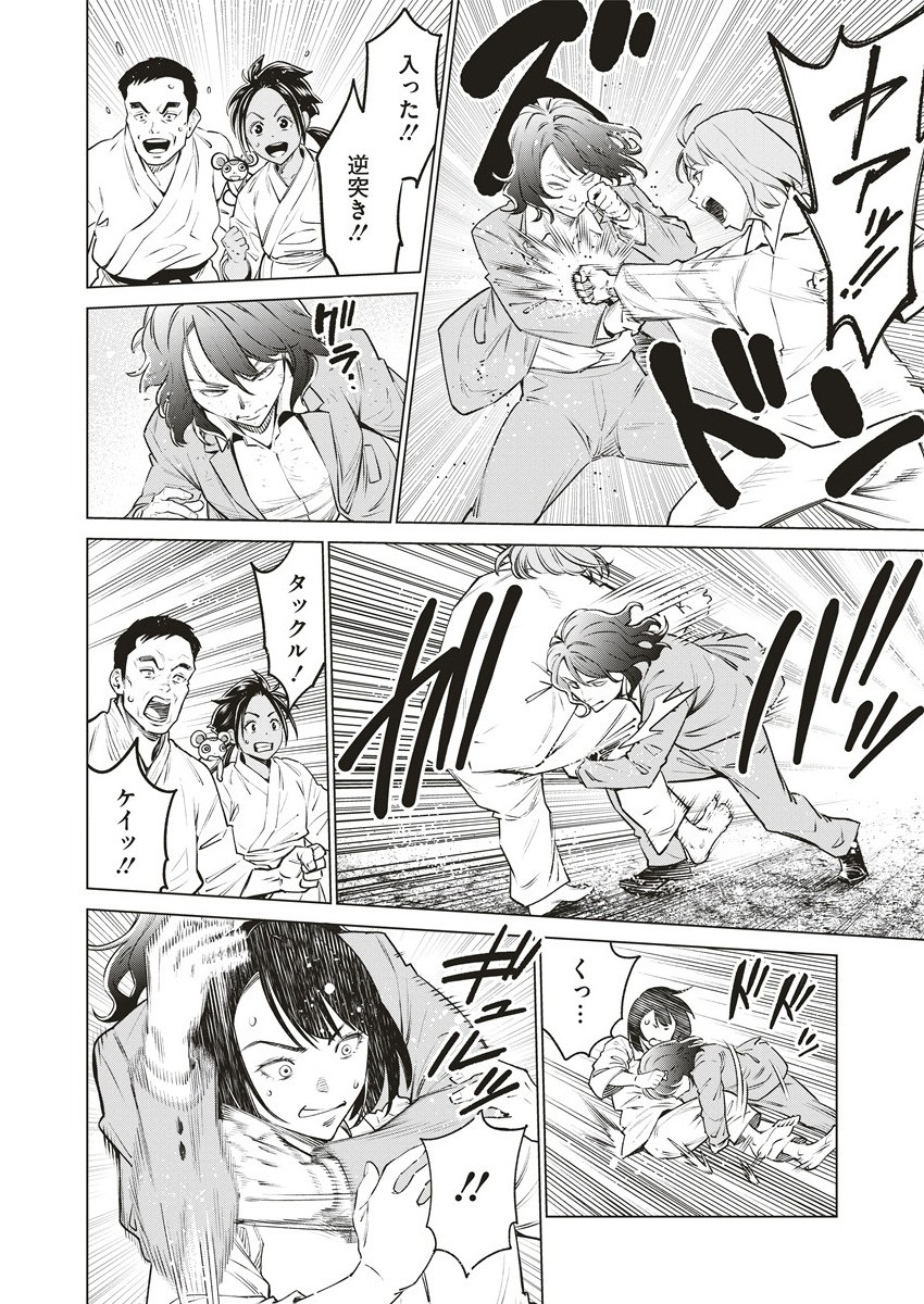 DOLKARA - raw - Chapter 65.1 - https://jpdd.ccdd.to/JPDD/35060504/0ytrrf2uvtw.jpg