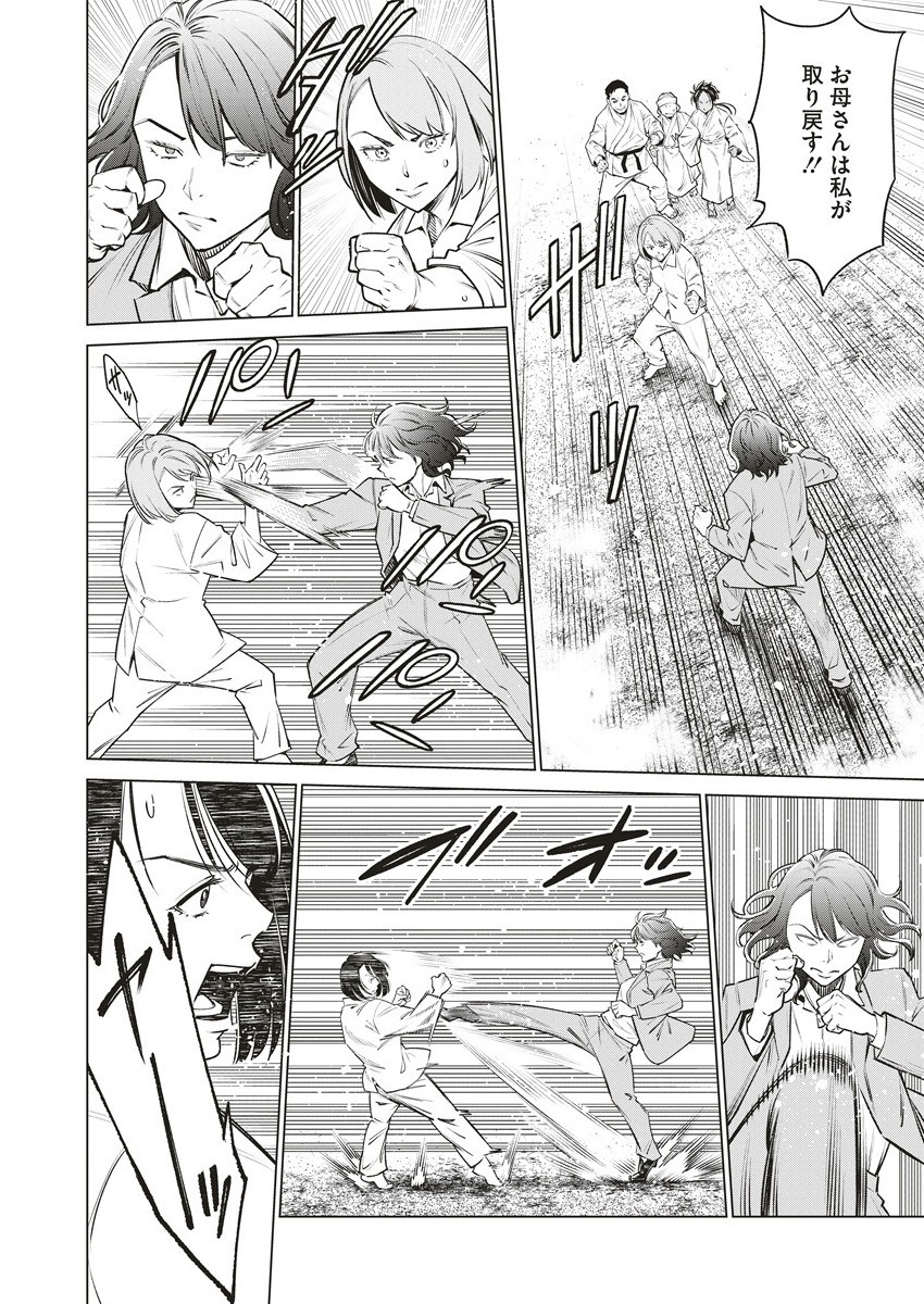 DOLKARA - raw - Chapter 65.1 - https://jpdd.ccdd.to/JPDD/35060504/1brkak4k32j.jpg