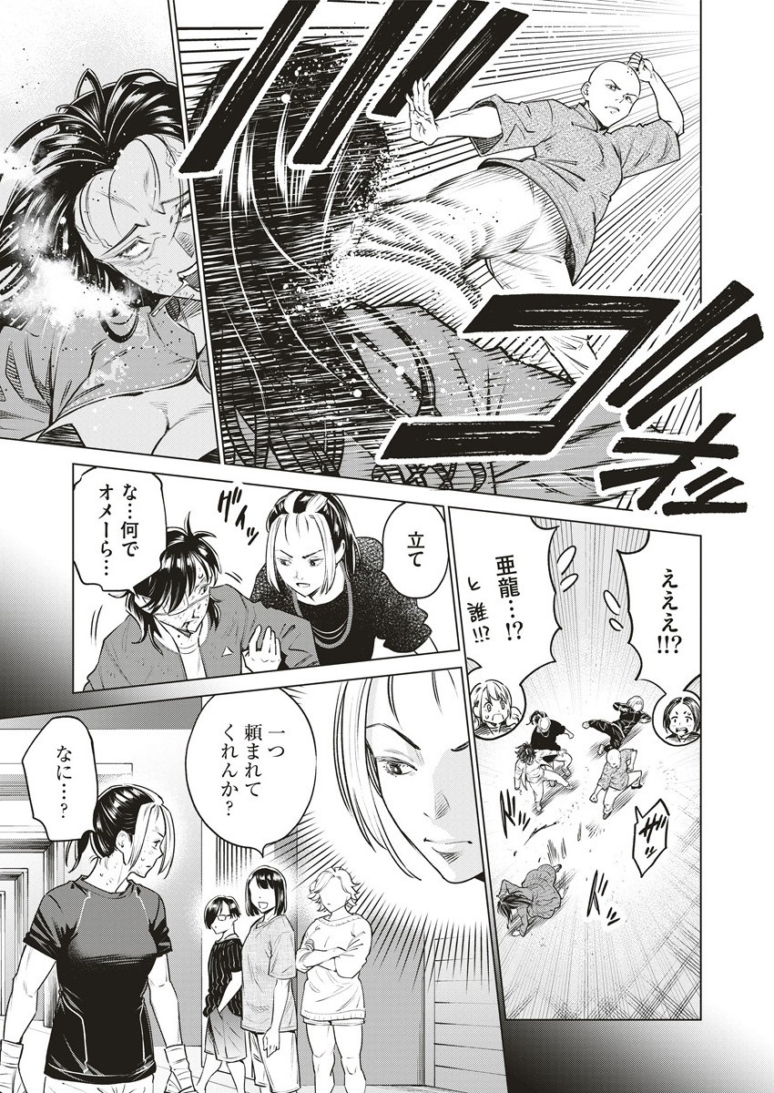 DOLKARA - raw - Chapter 65.1 - https://jpdd.ccdd.to/JPDD/35060504/1wj5bjf0qnk.jpg