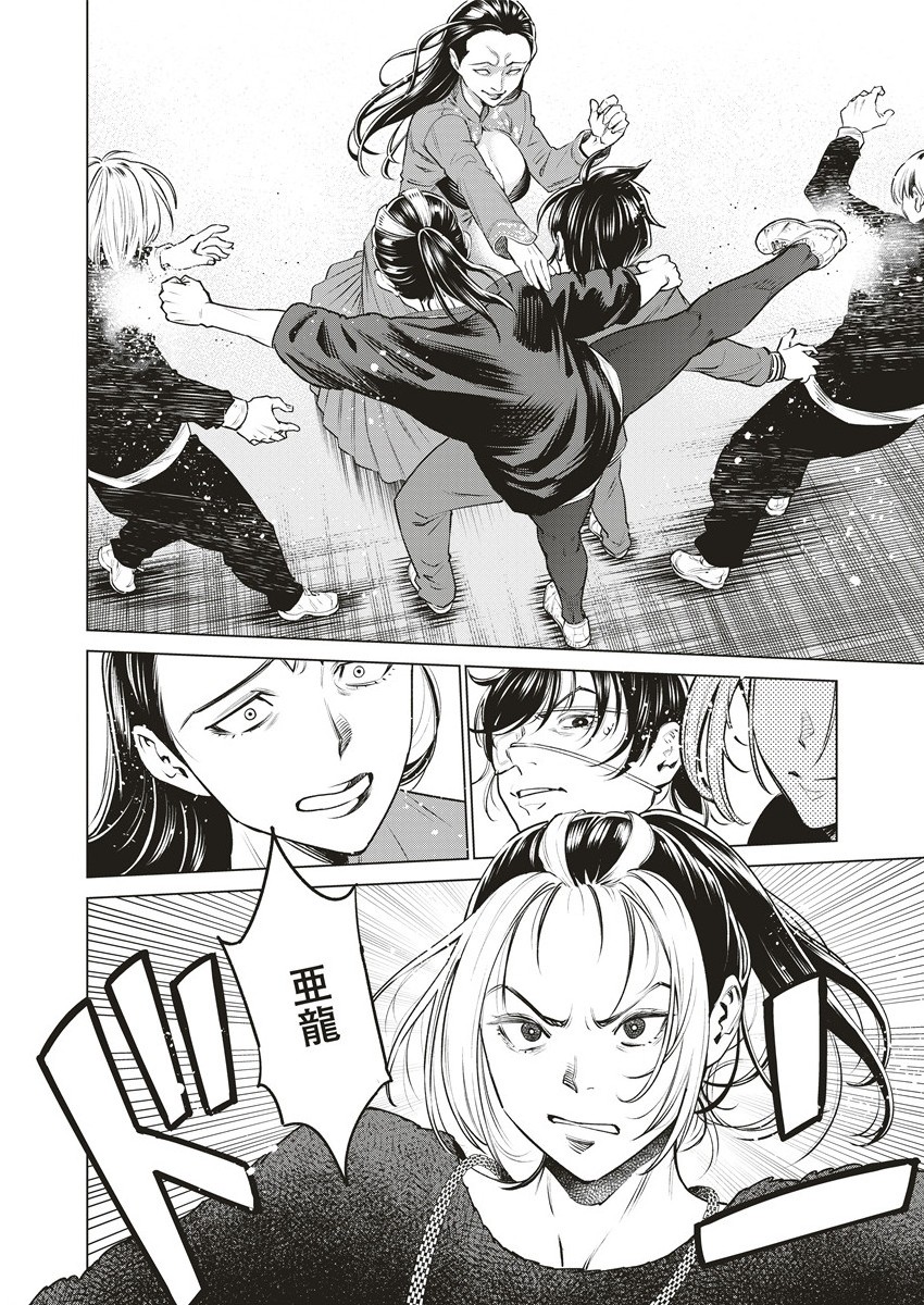 DOLKARA - raw - Chapter 65.1 - https://jpdd.ccdd.to/JPDD/35060504/3g2gtmixioj.jpg