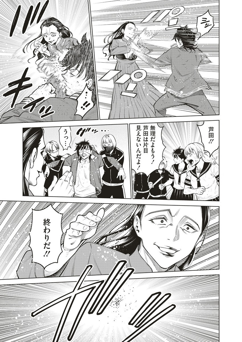 DOLKARA - raw - Chapter 65.1 - https://jpdd.ccdd.to/JPDD/35060504/5t3vg4ej445.jpg