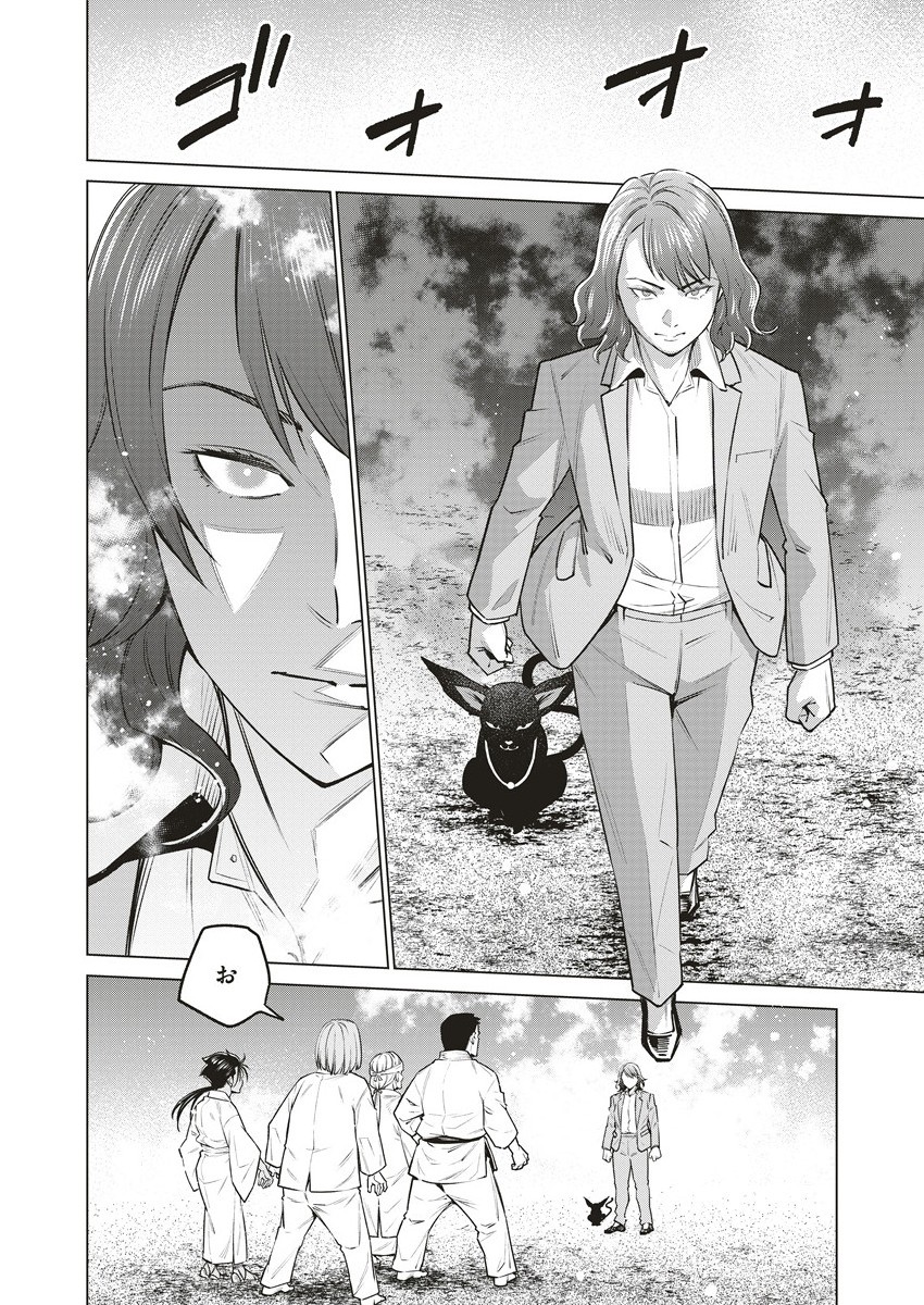 DOLKARA - raw - Chapter 65.1 - https://jpdd.ccdd.to/JPDD/35060504/dhnjh02sf1s.jpg