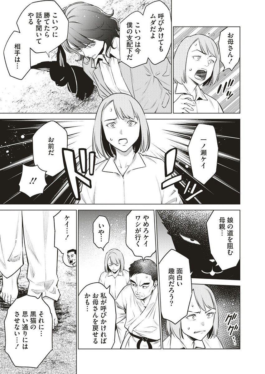 DOLKARA - raw - Chapter 65.1 - https://jpdd.ccdd.to/JPDD/35060504/iut5vraj5t3.jpg