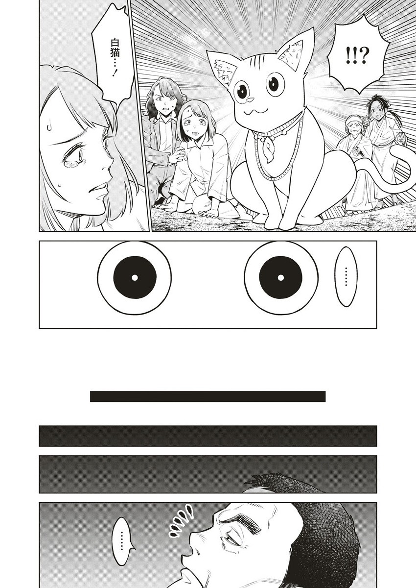 DOLKARA - raw - Chapter 65.1 - https://jpdd.ccdd.to/JPDD/35060504/qa5b4pwha5h.jpg