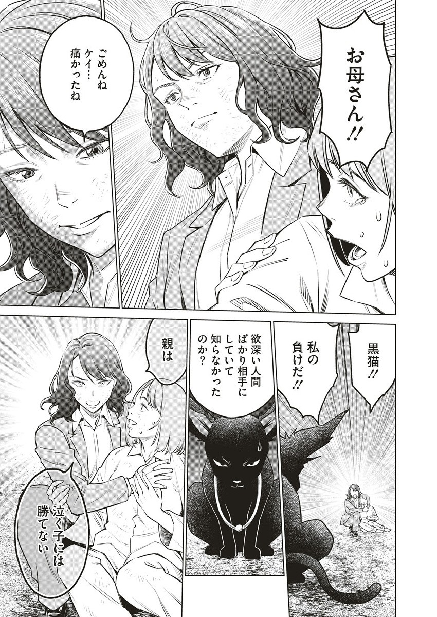 DOLKARA - raw - Chapter 65.1 - https://jpdd.ccdd.to/JPDD/35060504/twcvhcbnjk5.jpg