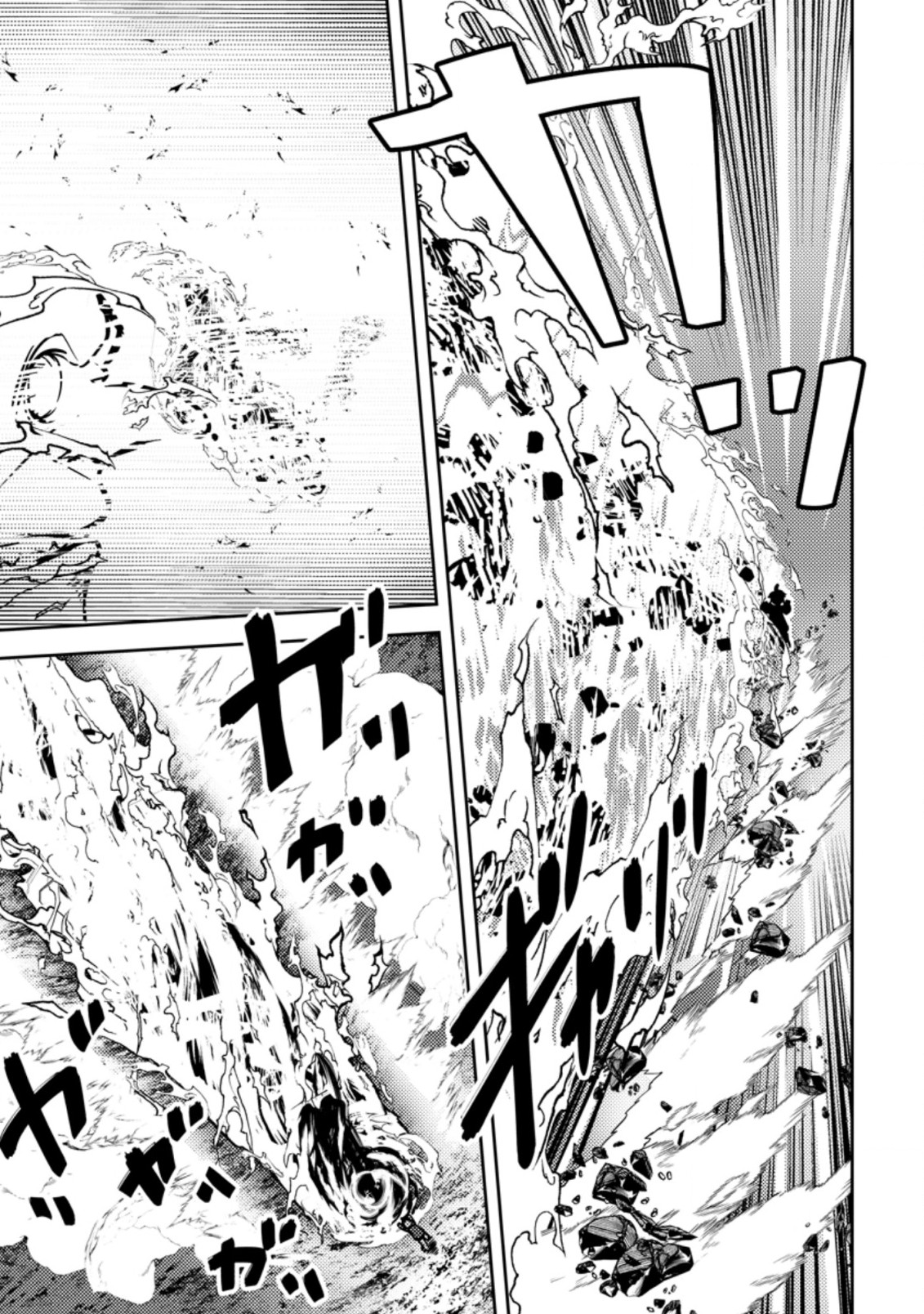 DUNGEON DARAKE NO ISEKAI NI TENSEI SHITA KEDO BOKU NO ONKEI GA SAI NANKAN DUNGEON DATTA KEN - raw - Chapter 3.3 - https://jpdd.ccdd.to/JPDD/35061505/rn0w0szfbjg.jpg