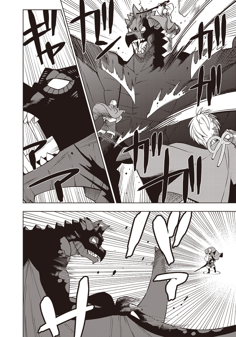 JUUSAN NANME NO TENSHOU MONO ~ ORE DAKE MISUTETA MEGAMI WO BUTTOBASU!~ - raw - Chapter 4 - https://jpdd.ccdd.to/JPDD/35071505/0vhvxugtxy5.jpg
