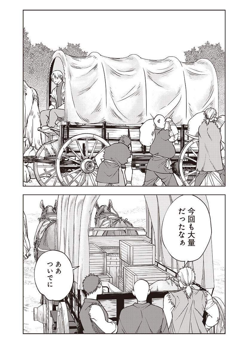 JUUSAN NANME NO TENSHOU MONO ~ ORE DAKE MISUTETA MEGAMI WO BUTTOBASU!~ - raw - Chapter 7 - https://jpdd.ccdd.to/JPDD/35071505/12wtyz3ikq2.jpg