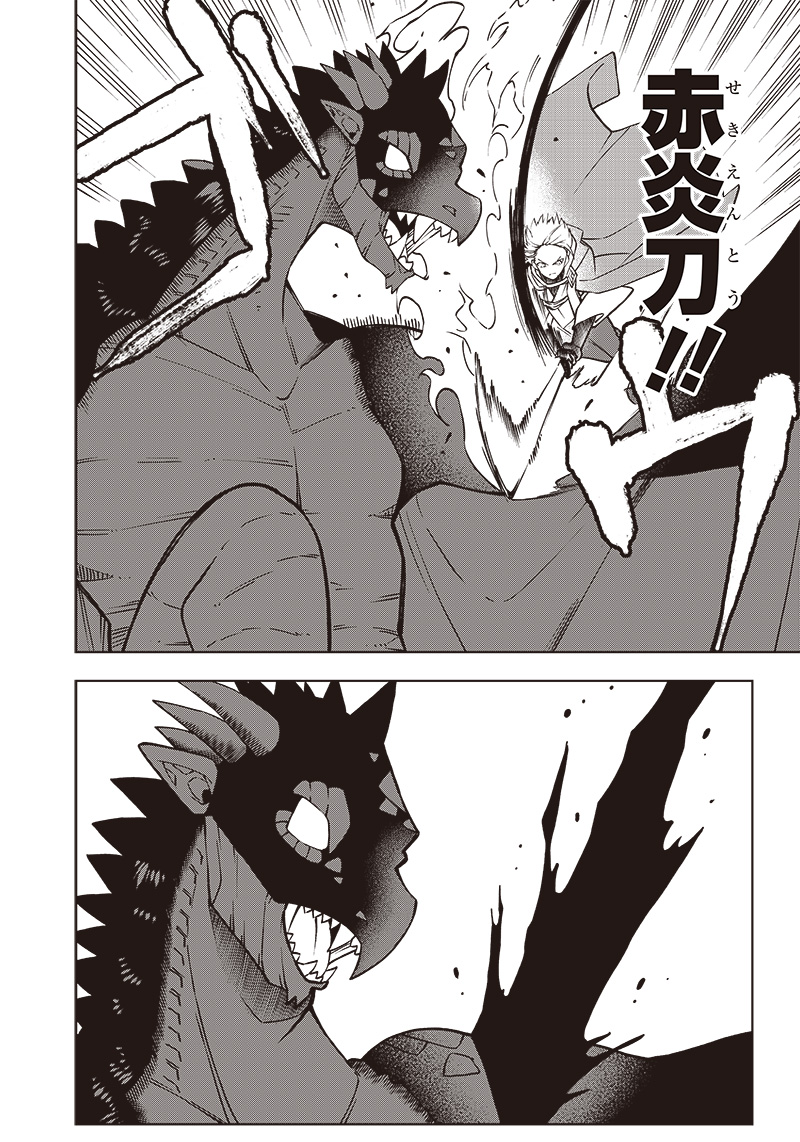 JUUSAN NANME NO TENSHOU MONO ~ ORE DAKE MISUTETA MEGAMI WO BUTTOBASU!~ - raw - Chapter 4 - https://jpdd.ccdd.to/JPDD/35071505/40woflm2yiu.jpg