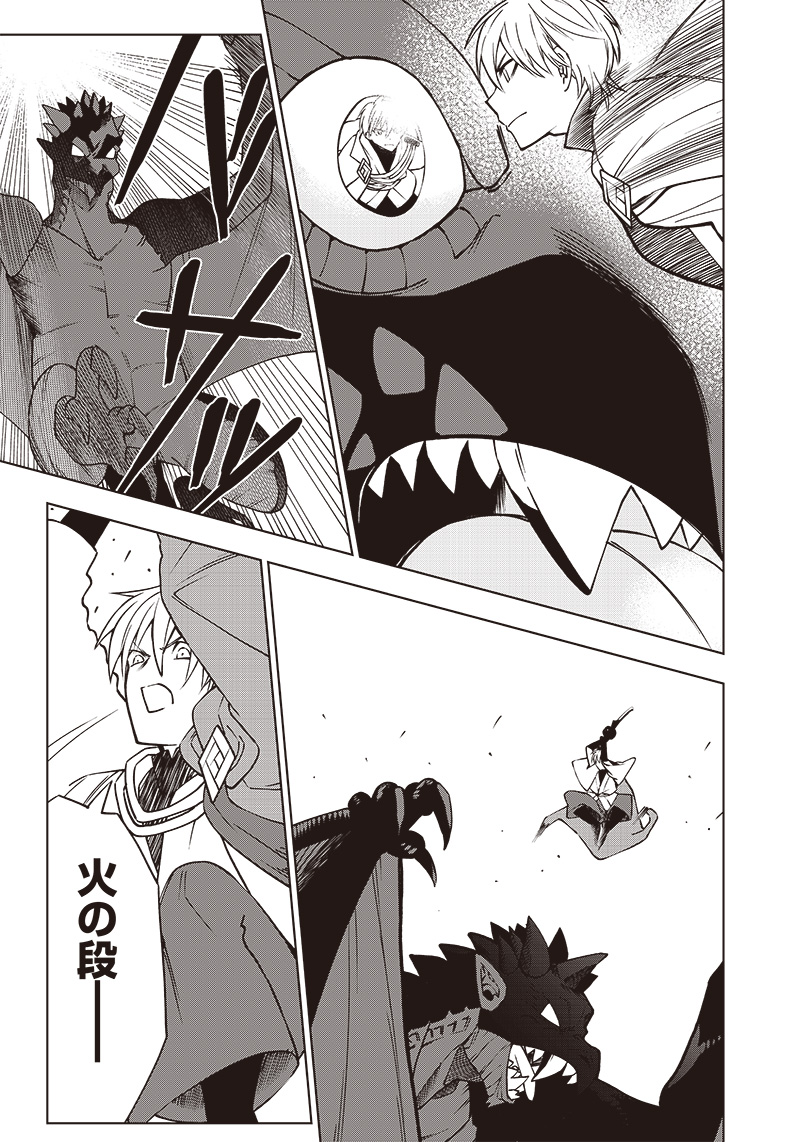 JUUSAN NANME NO TENSHOU MONO ~ ORE DAKE MISUTETA MEGAMI WO BUTTOBASU!~ - raw - Chapter 4 - https://jpdd.ccdd.to/JPDD/35071505/54nn5sdinlx.jpg