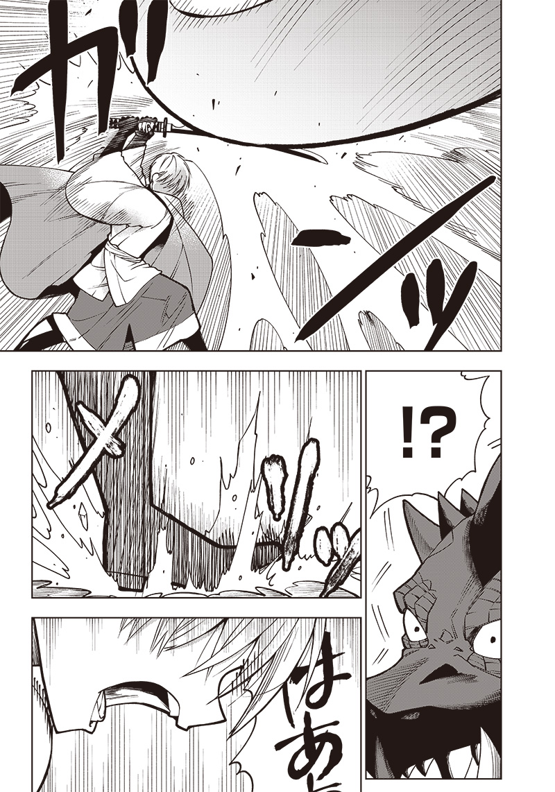 JUUSAN NANME NO TENSHOU MONO ~ ORE DAKE MISUTETA MEGAMI WO BUTTOBASU!~ - raw - Chapter 4 - https://jpdd.ccdd.to/JPDD/35071505/b1zo0klpm0h.jpg