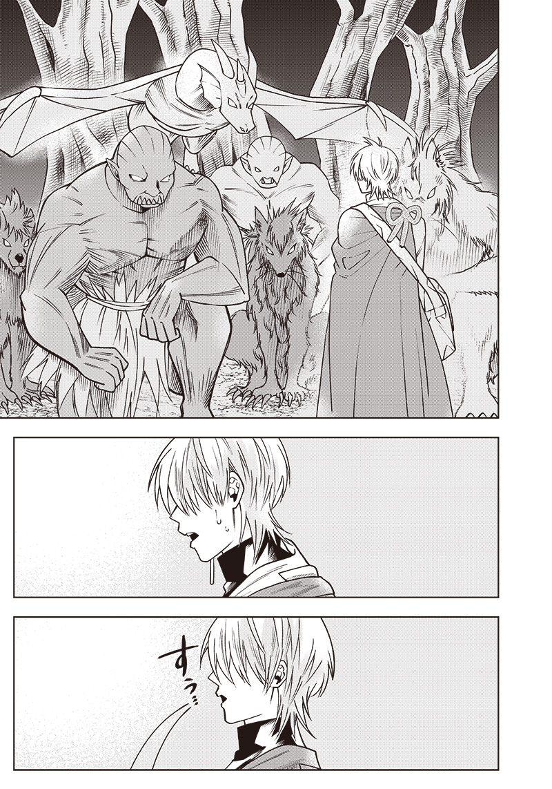 JUUSAN NANME NO TENSHOU MONO ~ ORE DAKE MISUTETA MEGAMI WO BUTTOBASU!~ - raw - Chapter 5 - https://jpdd.ccdd.to/JPDD/35071505/casjetybfkm.jpg