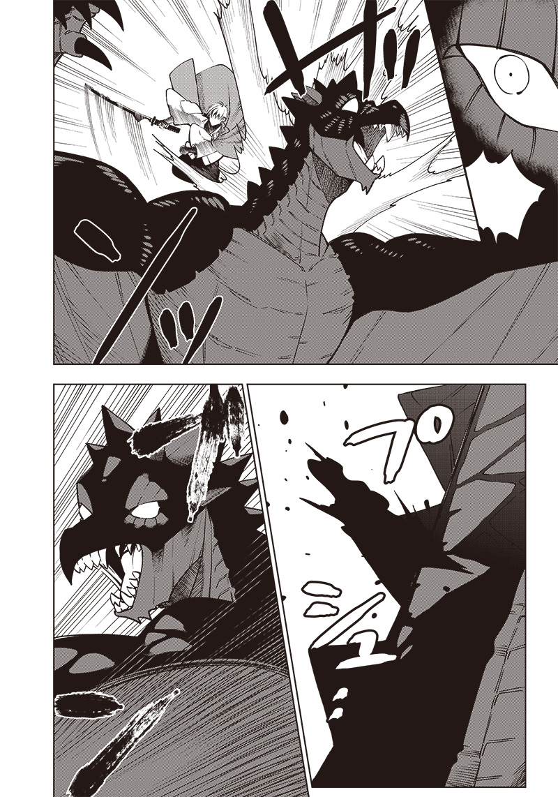 JUUSAN NANME NO TENSHOU MONO ~ ORE DAKE MISUTETA MEGAMI WO BUTTOBASU!~ - raw - Chapter 4 - https://jpdd.ccdd.to/JPDD/35071505/ephija2zy0l.jpg