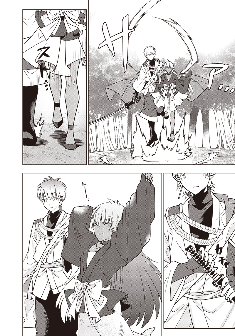 JUUSAN NANME NO TENSHOU MONO ~ ORE DAKE MISUTETA MEGAMI WO BUTTOBASU!~ - raw - Chapter 6 - https://jpdd.ccdd.to/JPDD/35071505/g3jw4b3p1ry.jpg