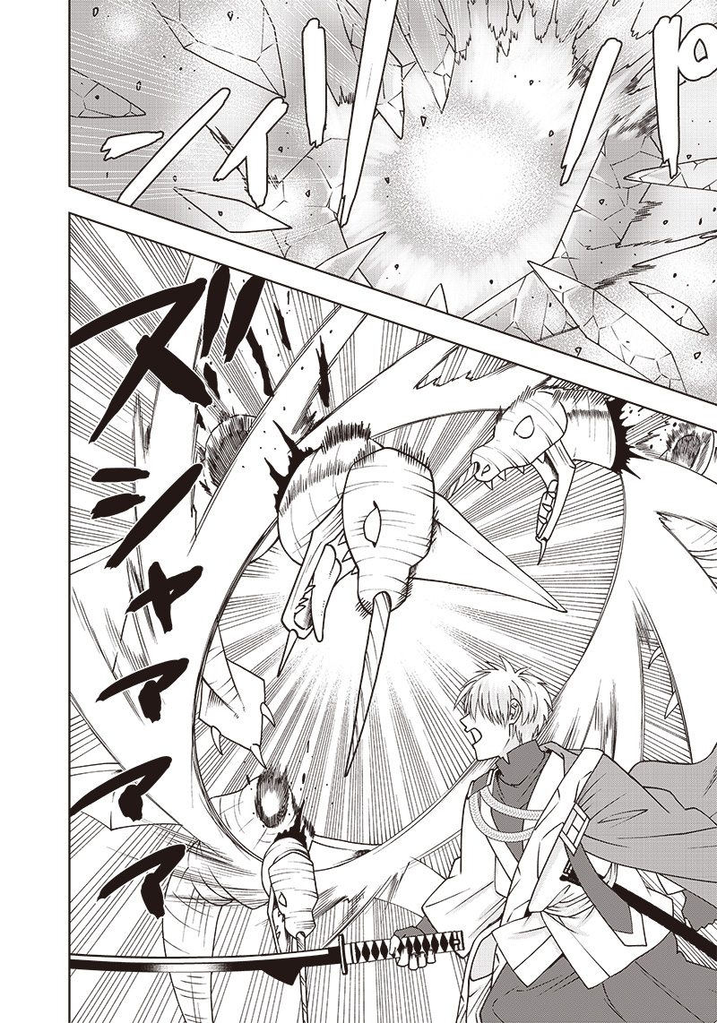JUUSAN NANME NO TENSHOU MONO ~ ORE DAKE MISUTETA MEGAMI WO BUTTOBASU!~ - raw - Chapter 6 - https://jpdd.ccdd.to/JPDD/35071505/hkjjvw20pws.jpg
