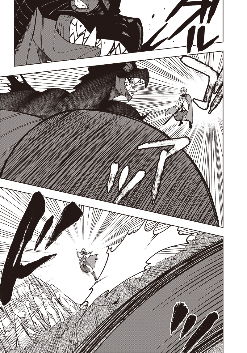 JUUSAN NANME NO TENSHOU MONO ~ ORE DAKE MISUTETA MEGAMI WO BUTTOBASU!~ - raw - Chapter 4 - https://jpdd.ccdd.to/JPDD/35071505/iaag5nk3a5z.jpg