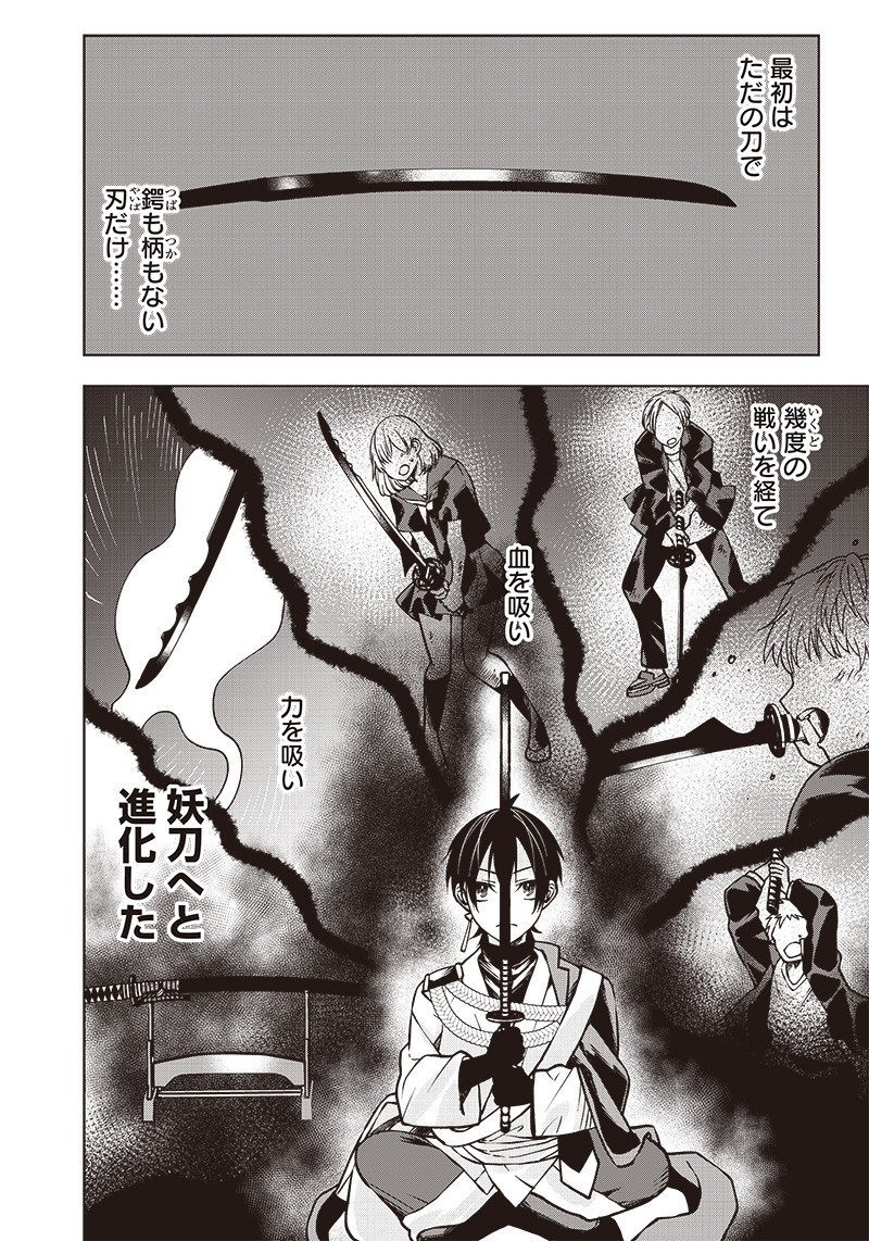 JUUSAN NANME NO TENSHOU MONO ~ ORE DAKE MISUTETA MEGAMI WO BUTTOBASU!~ - raw - Chapter 7 - https://jpdd.ccdd.to/JPDD/35071505/kxjz1oqapla.jpg
