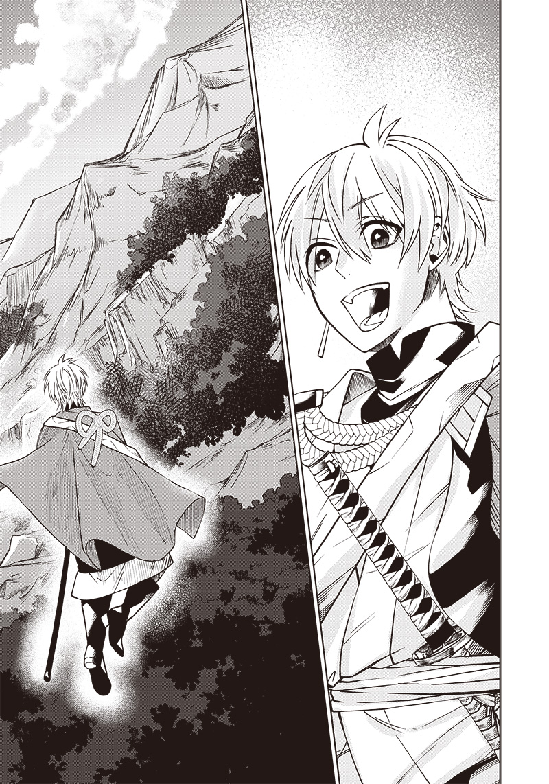 JUUSAN NANME NO TENSHOU MONO ~ ORE DAKE MISUTETA MEGAMI WO BUTTOBASU!~ - raw - Chapter 5 - https://jpdd.ccdd.to/JPDD/35071505/miawpfbmudu.jpg