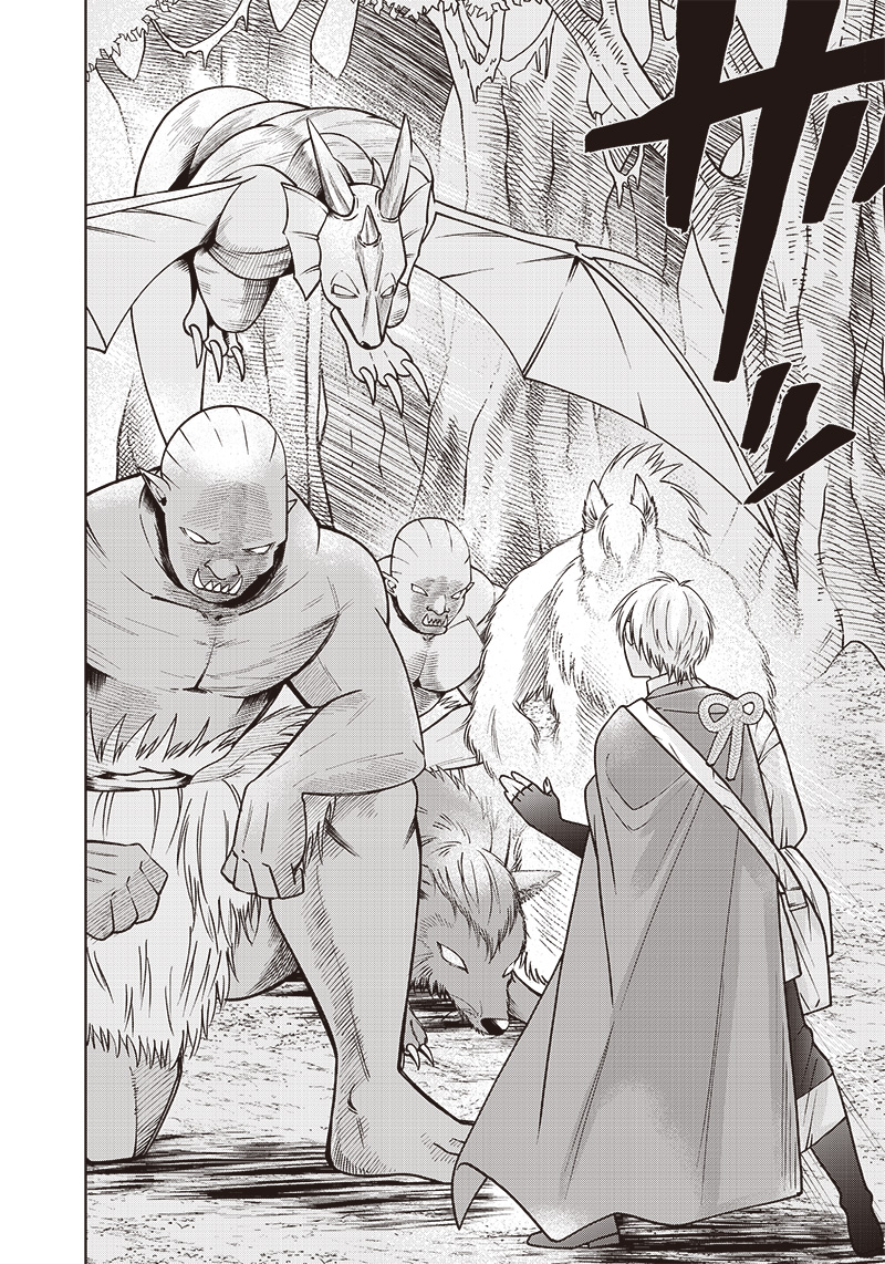 JUUSAN NANME NO TENSHOU MONO ~ ORE DAKE MISUTETA MEGAMI WO BUTTOBASU!~ - raw - Chapter 5 - https://jpdd.ccdd.to/JPDD/35071505/obv2dm1ww1k.jpg