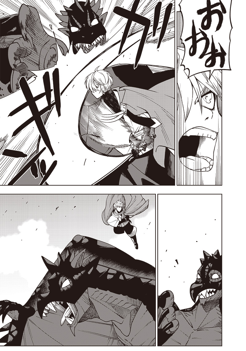 JUUSAN NANME NO TENSHOU MONO ~ ORE DAKE MISUTETA MEGAMI WO BUTTOBASU!~ - raw - Chapter 4 - https://jpdd.ccdd.to/JPDD/35071505/u0zfl2a5fce.jpg
