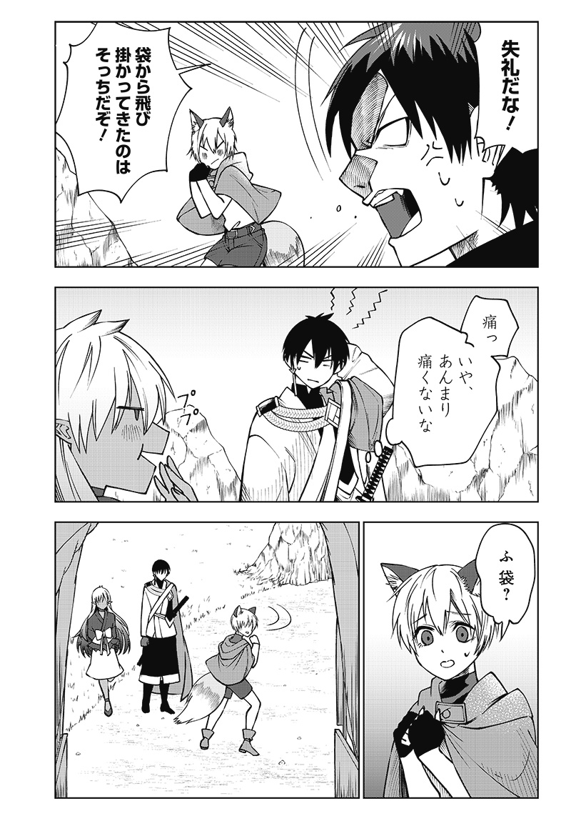 JUUSAN NANME NO TENSHOU MONO ~ ORE DAKE MISUTETA MEGAMI WO BUTTOBASU!~ - raw - Chapter 9 - https://jpdd.ccdd.to/JPDD/35071505/zh0k4f1b1um.jpg