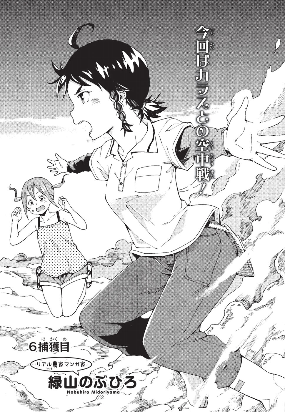 WANA GIRL - raw - Chapter 6 - https://jpdd.ccdd.to/JPDD/35081505/2q1s2m0gta2.jpg