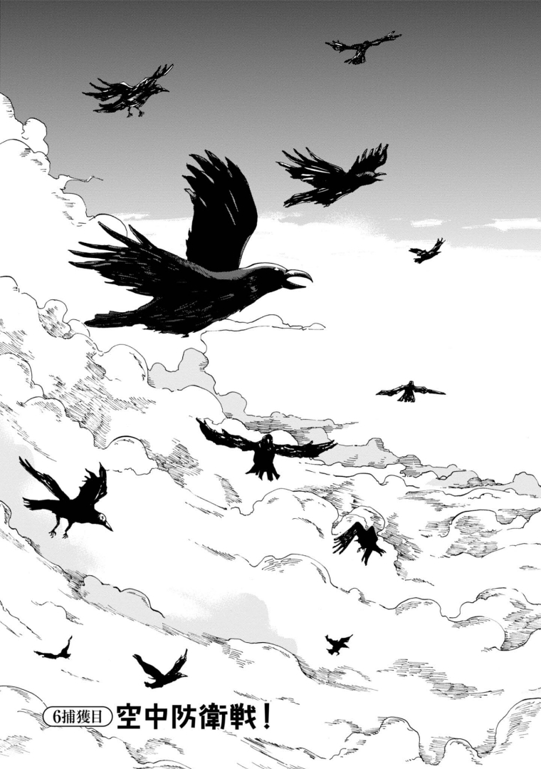 WANA GIRL - raw - Chapter 6 - https://jpdd.ccdd.to/JPDD/35081505/2zy2jtzjxpp.jpg