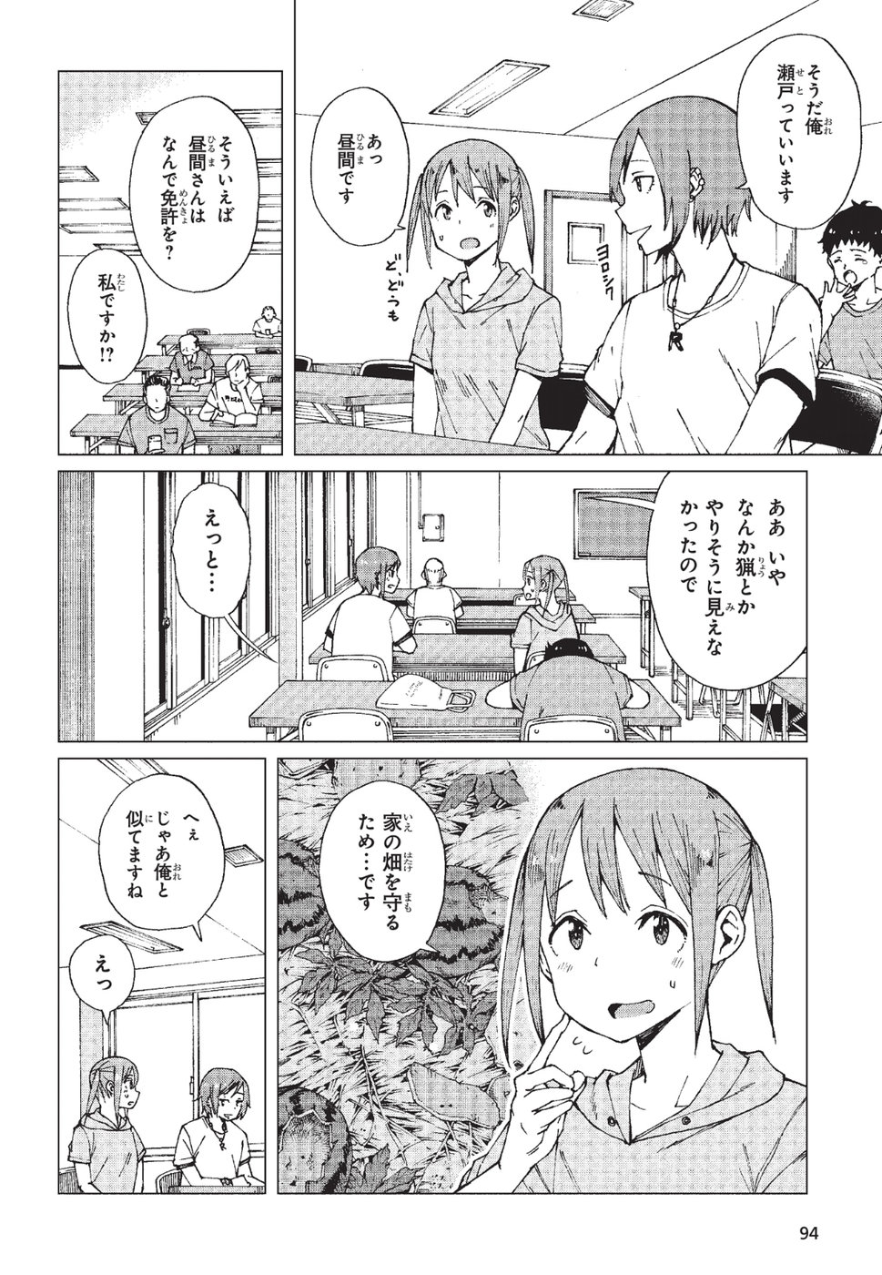 WANA GIRL - raw - Chapter 7 - https://jpdd.ccdd.to/JPDD/35081505/3vgmfun2mwv.jpg
