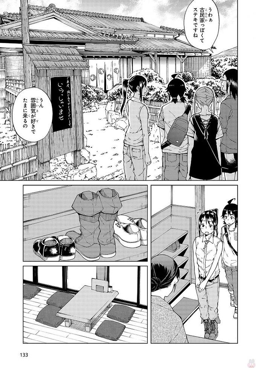 WANA GIRL - raw - Chapter 9 - https://jpdd.ccdd.to/JPDD/35081505/4s2oewcbu3v.jpg