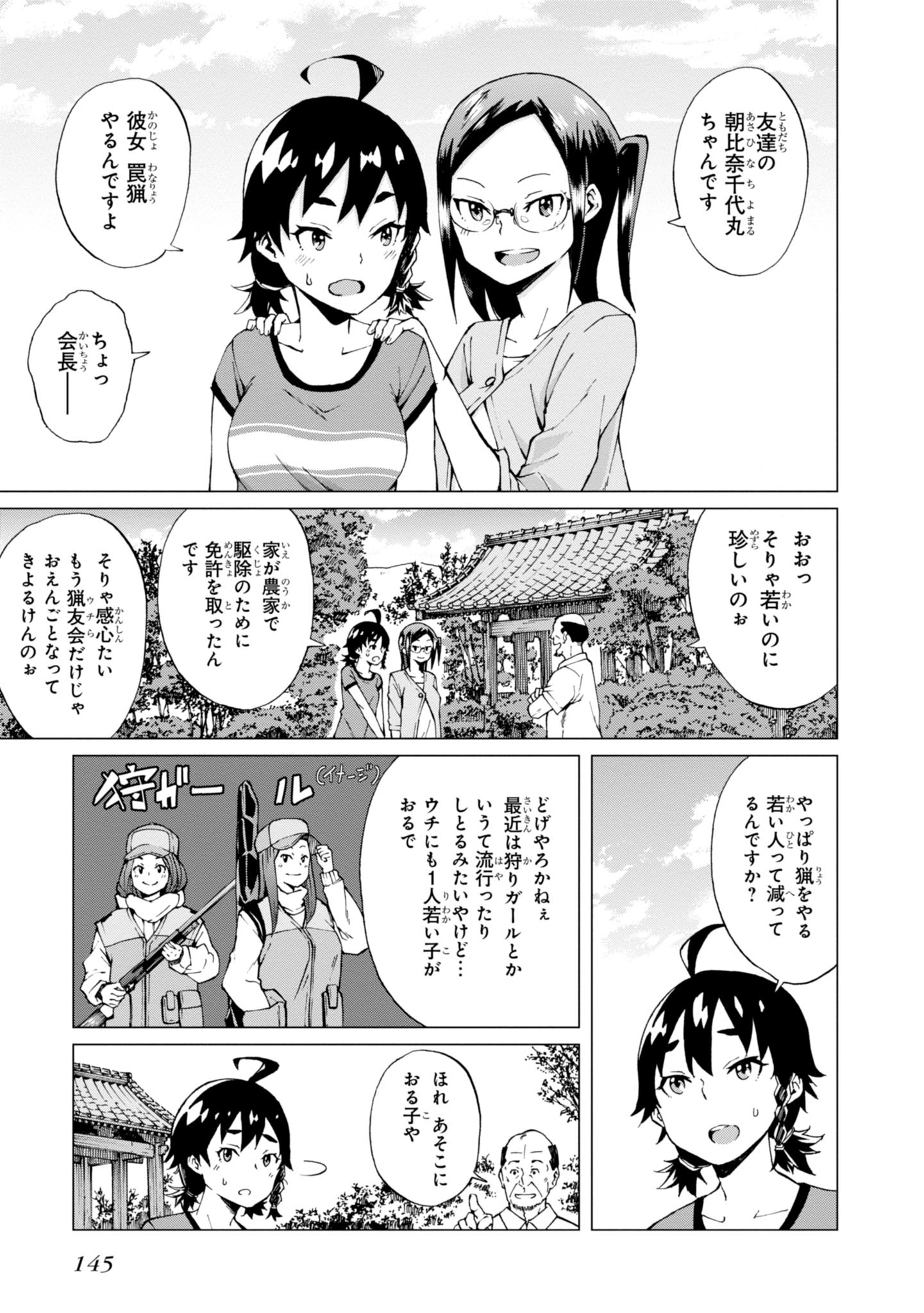 WANA GIRL - raw - Chapter 5 - https://jpdd.ccdd.to/JPDD/35081505/4wlue3pnmph.jpg