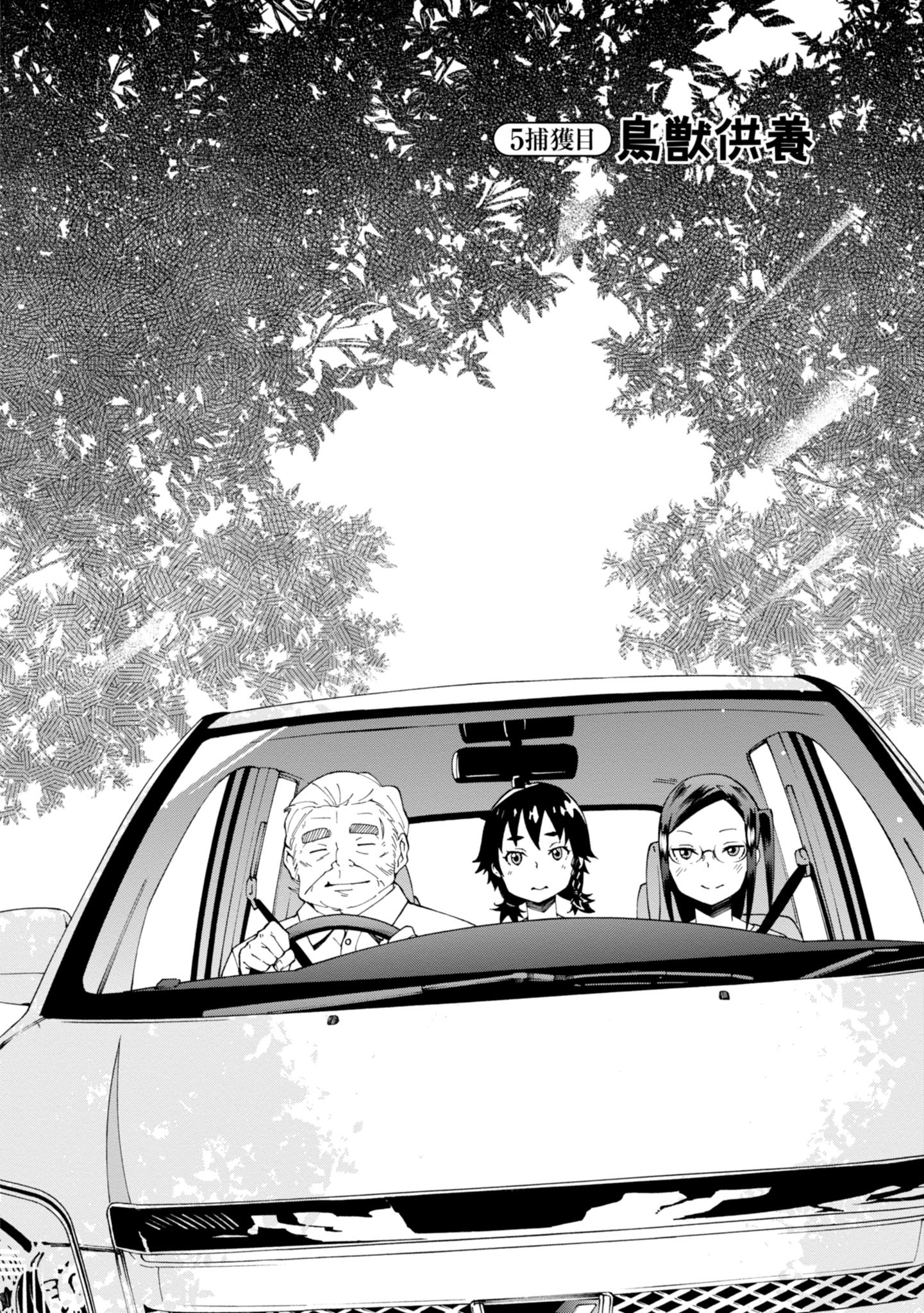 WANA GIRL - raw - Chapter 5 - https://jpdd.ccdd.to/JPDD/35081505/brbkzb435at.jpg