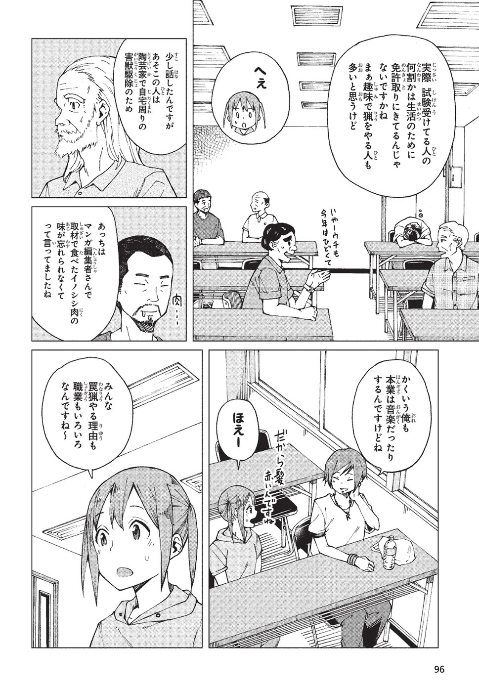WANA GIRL - raw - Chapter 7 - https://jpdd.ccdd.to/JPDD/35081505/cbefjrk1xyn.jpg