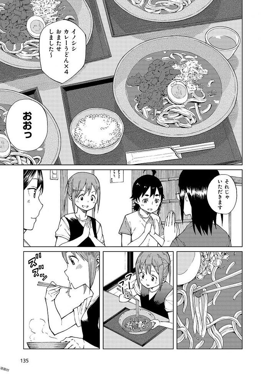 WANA GIRL - raw - Chapter 9 - https://jpdd.ccdd.to/JPDD/35081505/cklcdgswkqr.jpg