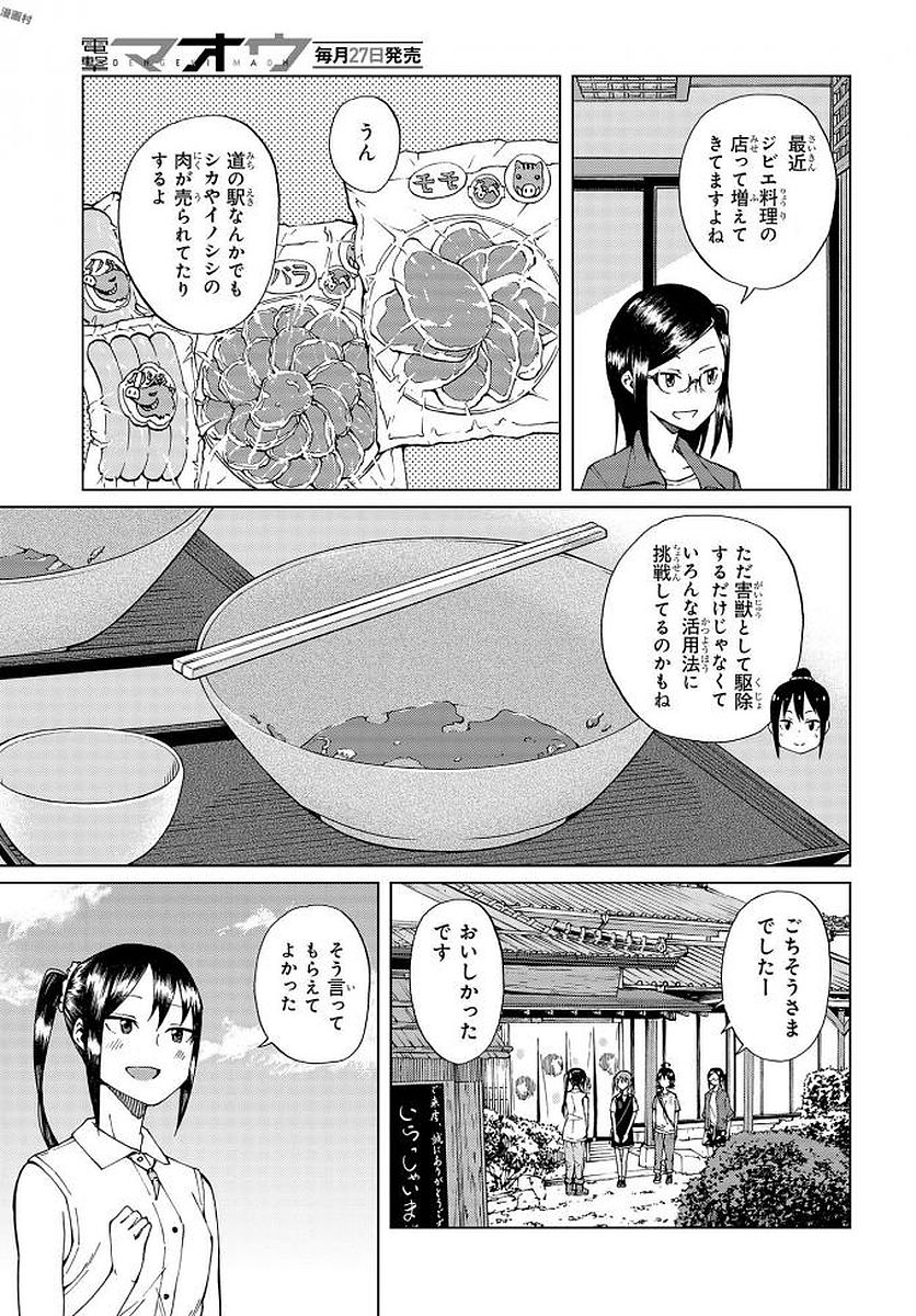 WANA GIRL - raw - Chapter 9 - https://jpdd.ccdd.to/JPDD/35081505/dcurcshbr0b.jpg