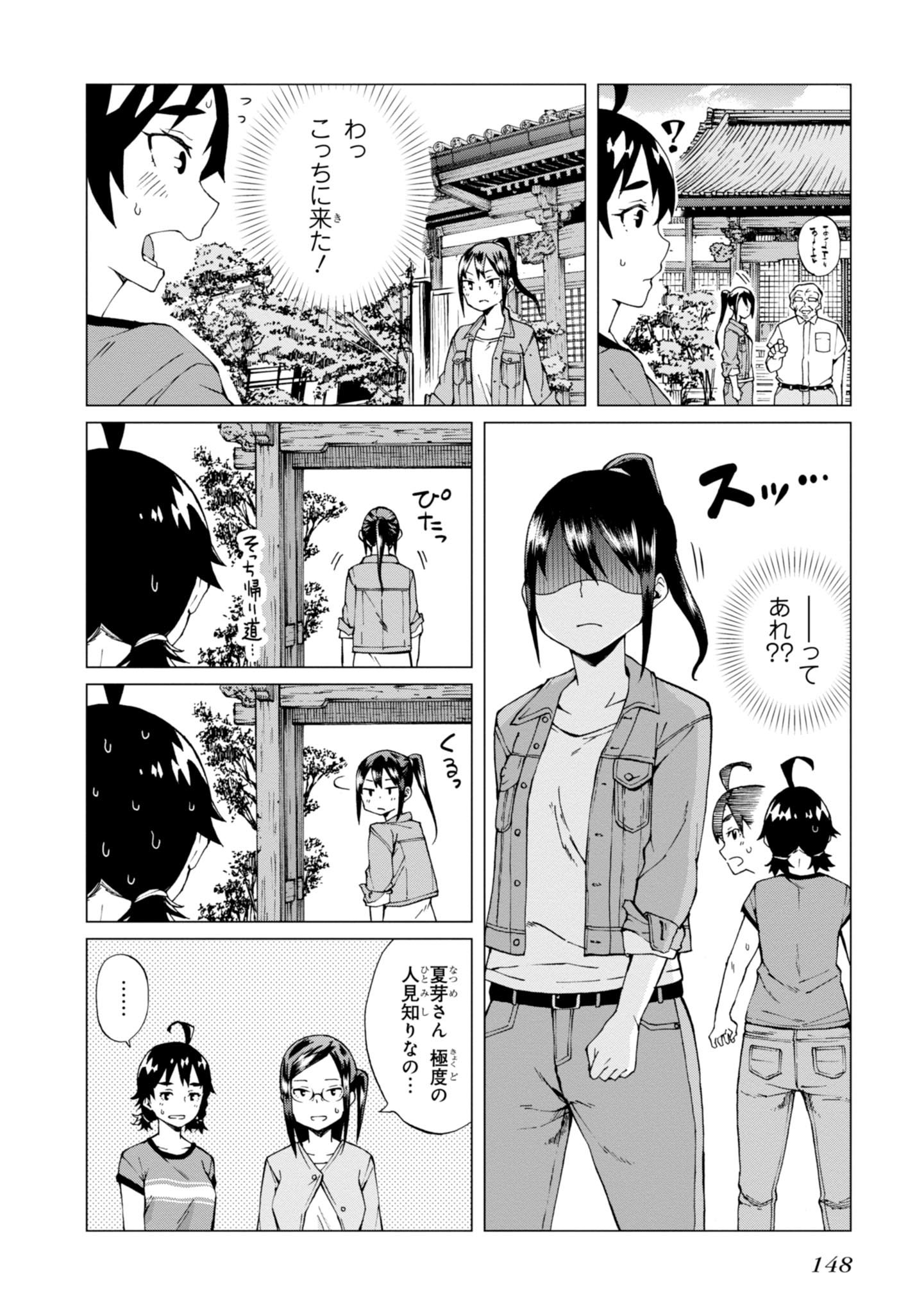 WANA GIRL - raw - Chapter 5 - https://jpdd.ccdd.to/JPDD/35081505/fdu021q4lya.jpg