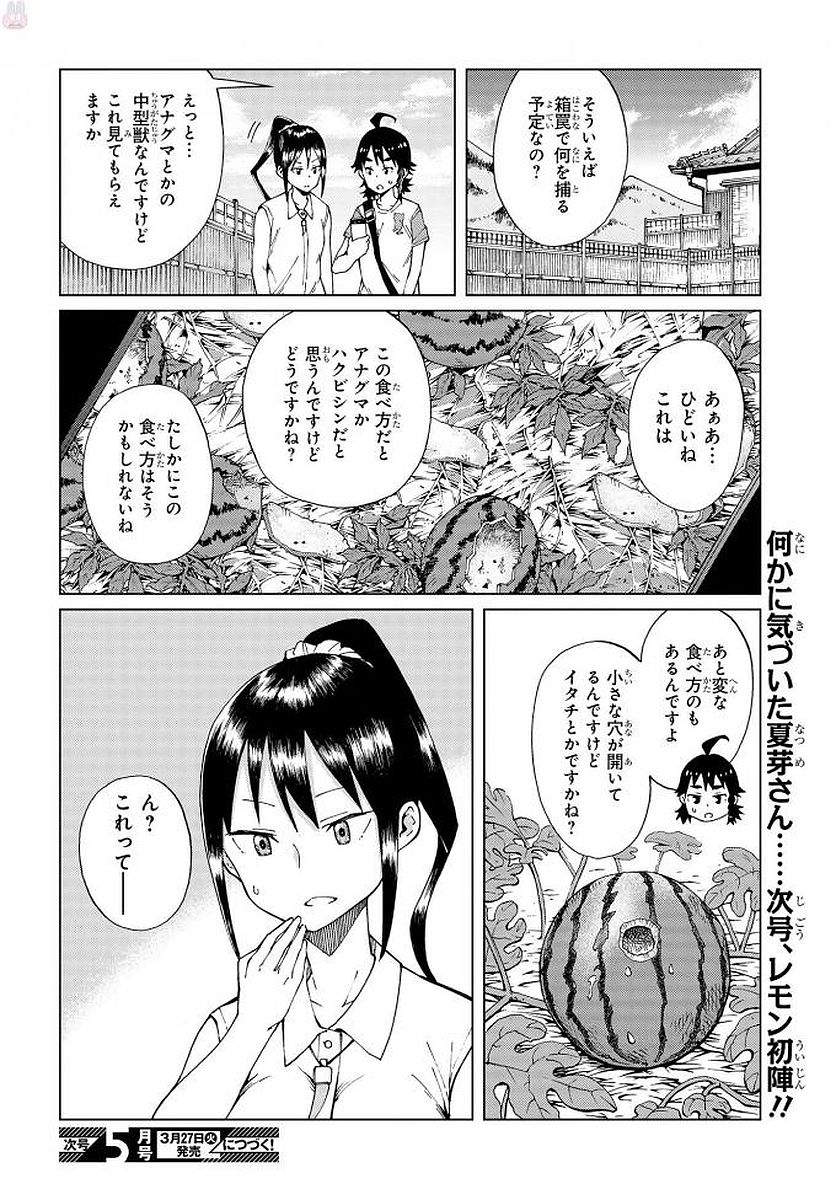 WANA GIRL - raw - Chapter 9 - https://jpdd.ccdd.to/JPDD/35081505/fdzdhv5j50s.jpg