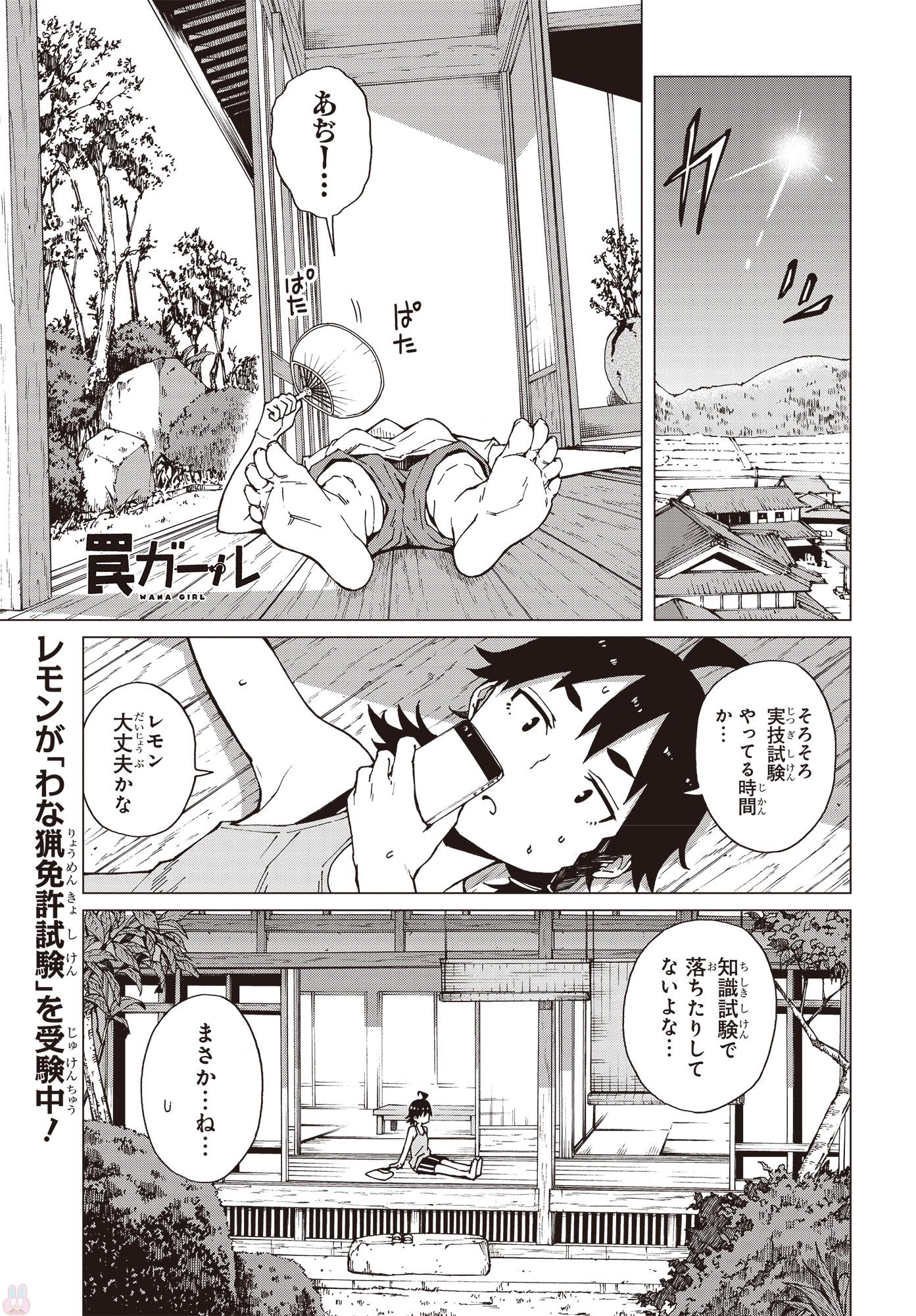 WANA GIRL - raw - Chapter 8 - https://jpdd.ccdd.to/JPDD/35081505/gj1kiikvmlj.jpg