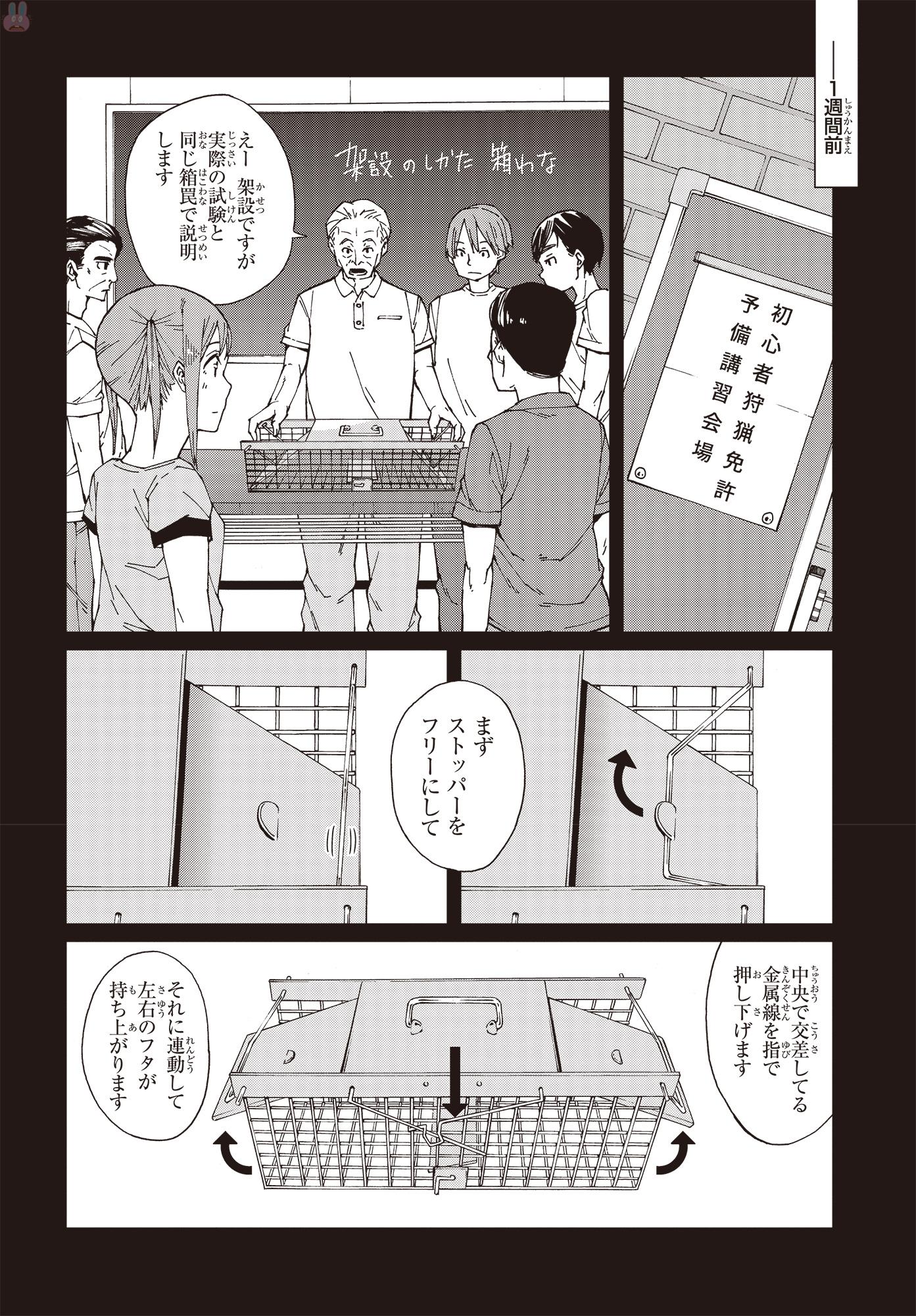 WANA GIRL - raw - Chapter 8 - https://jpdd.ccdd.to/JPDD/35081505/h4xwnkmtuzy.jpg