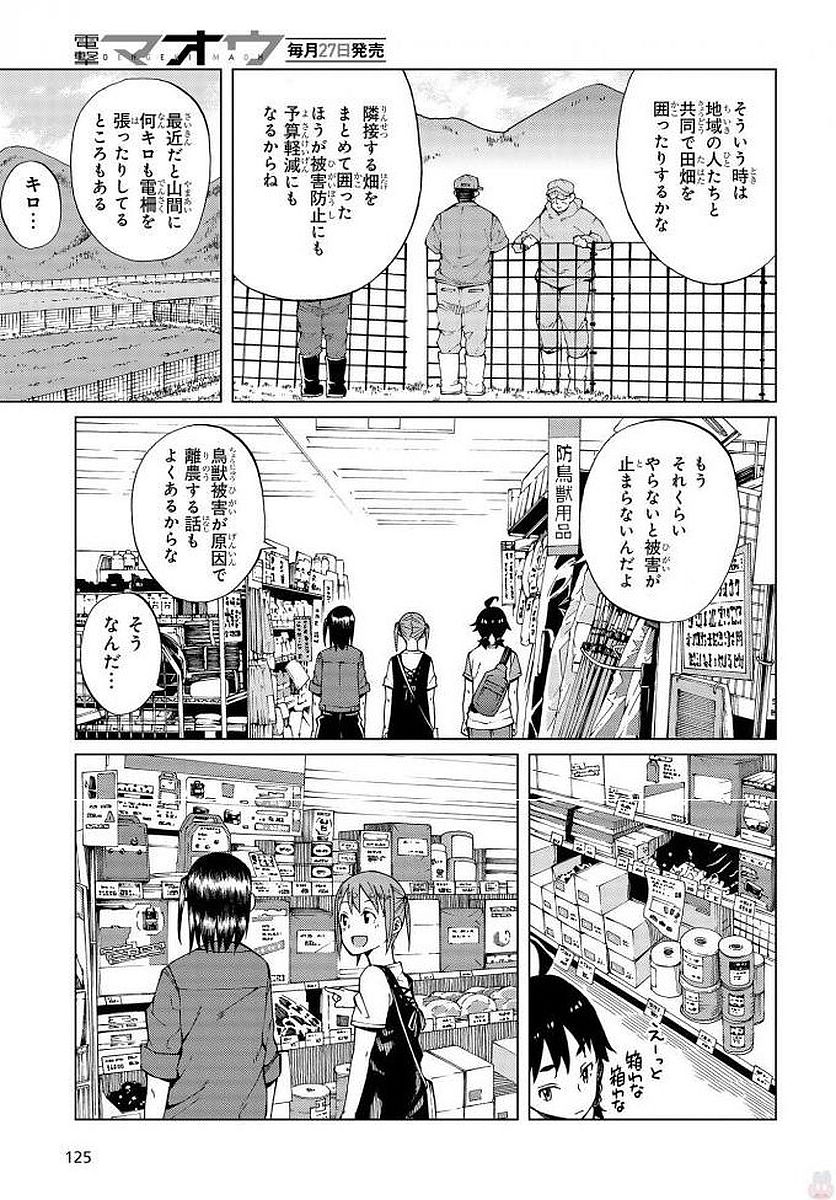 WANA GIRL - raw - Chapter 9 - https://jpdd.ccdd.to/JPDD/35081505/hsg3ltj1xlc.jpg