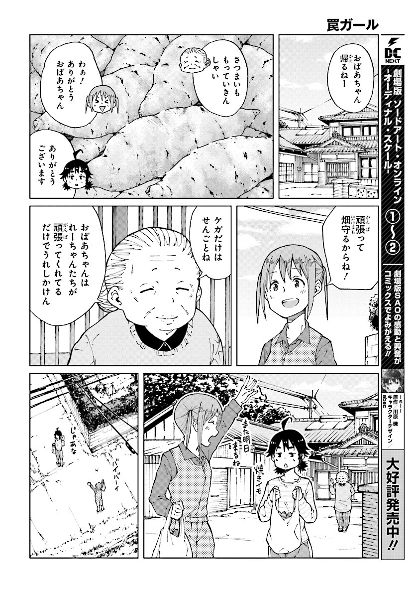 WANA GIRL - raw - Chapter 10 - https://jpdd.ccdd.to/JPDD/35081505/i1v32sqeltb.jpg
