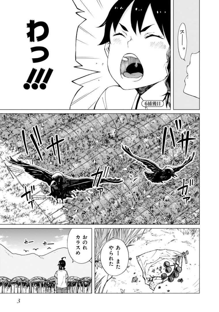 WANA GIRL - raw - Chapter 6 - https://jpdd.ccdd.to/JPDD/35081505/i3tlz0hjkoa.jpg