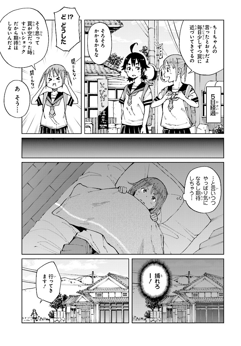 WANA GIRL - raw - Chapter 10 - https://jpdd.ccdd.to/JPDD/35081505/iasvs1hb12x.jpg