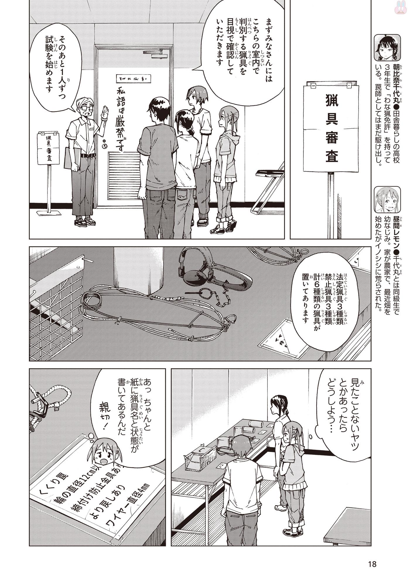 WANA GIRL - raw - Chapter 8 - https://jpdd.ccdd.to/JPDD/35081505/infzziftfn0.jpg
