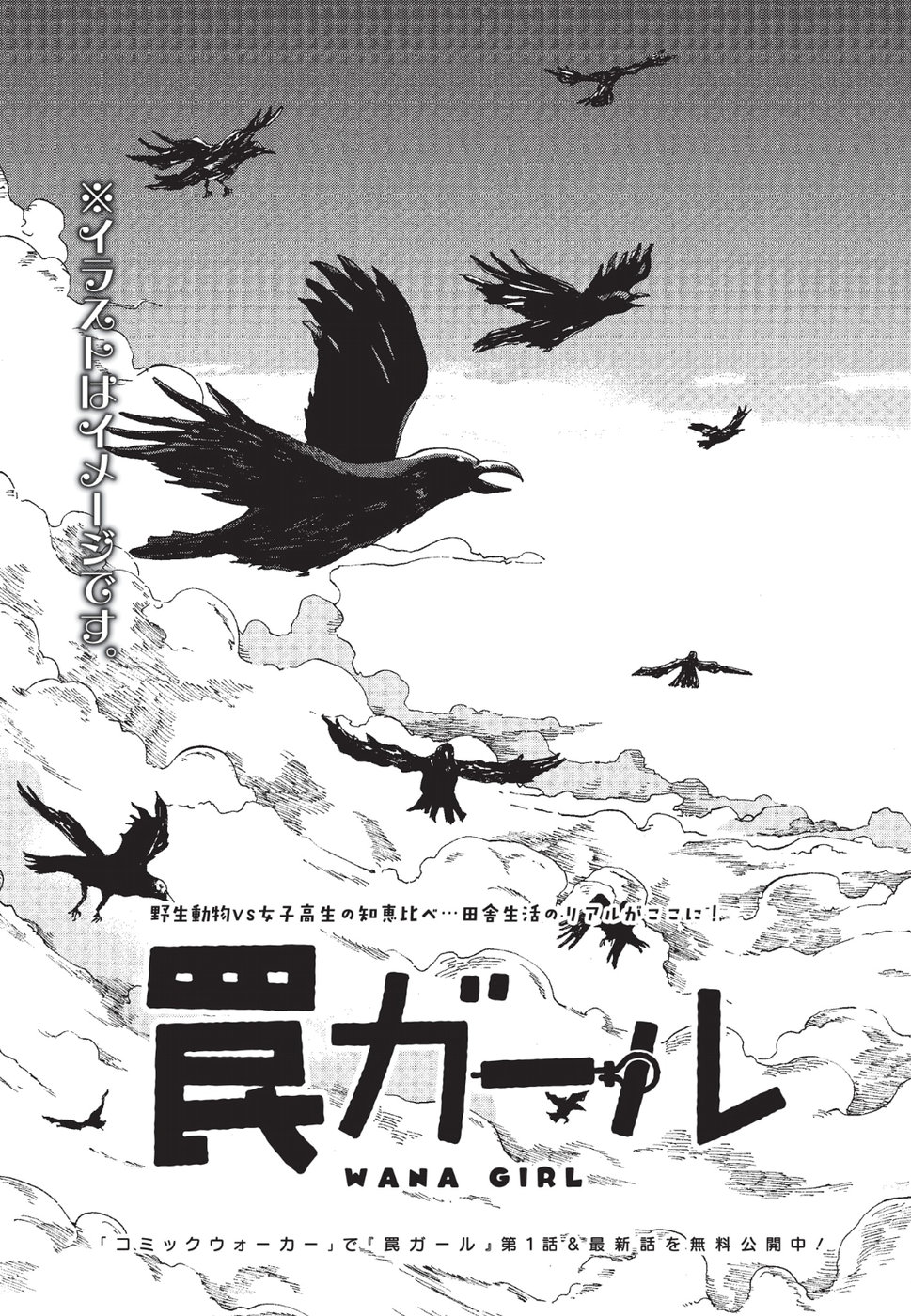 WANA GIRL - raw - Chapter 6 - https://jpdd.ccdd.to/JPDD/35081505/jdg0ks3ouxl.jpg