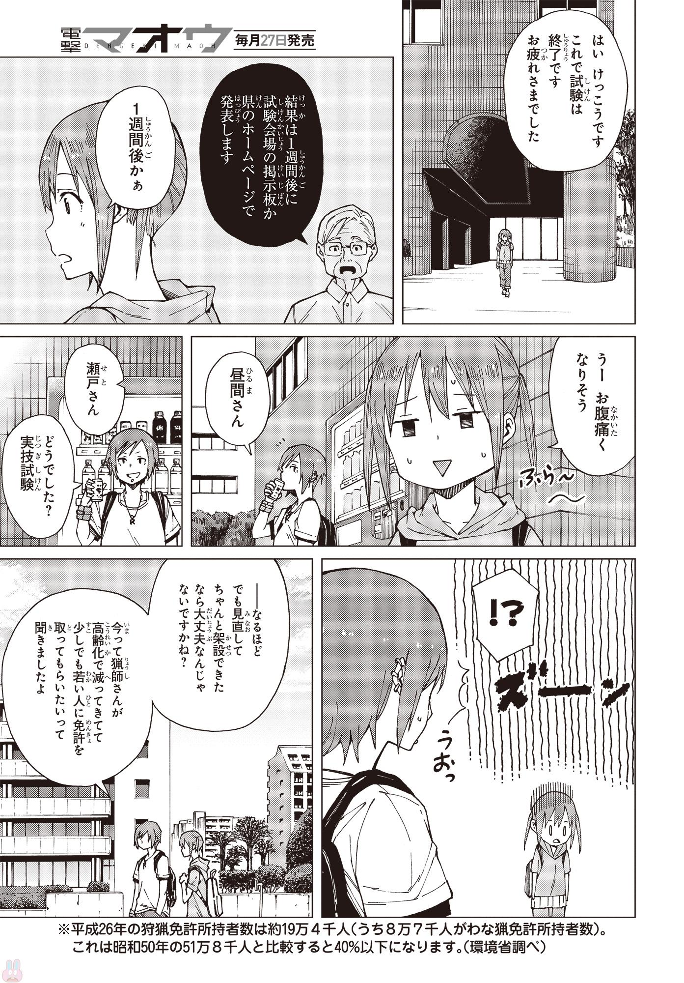 WANA GIRL - raw - Chapter 8 - https://jpdd.ccdd.to/JPDD/35081505/kc2nf4wnaqb.jpg