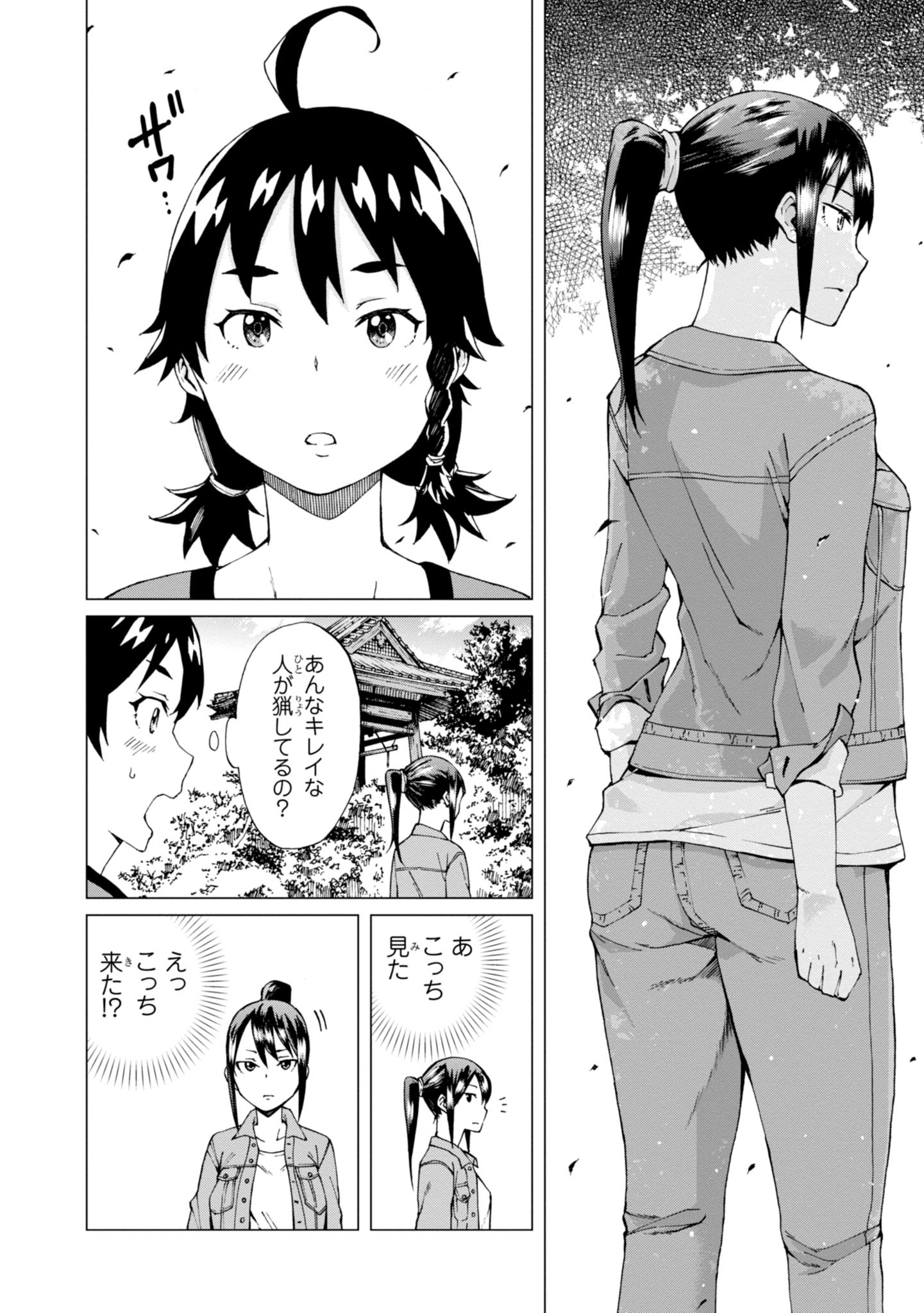 WANA GIRL - raw - Chapter 5 - https://jpdd.ccdd.to/JPDD/35081505/mt3yxzy20rk.jpg