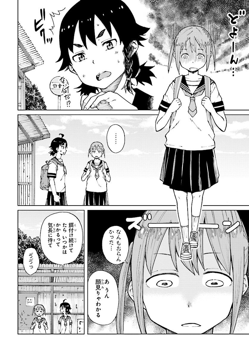 WANA GIRL - raw - Chapter 10 - https://jpdd.ccdd.to/JPDD/35081505/n3iekczbefb.jpg