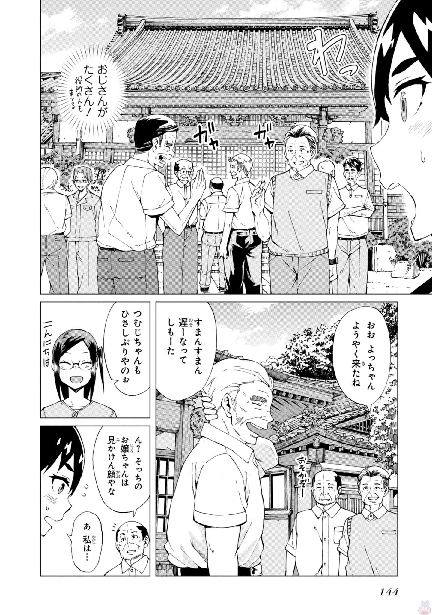 WANA GIRL - raw - Chapter 5 - https://jpdd.ccdd.to/JPDD/35081505/of4cozvyvs5.jpg