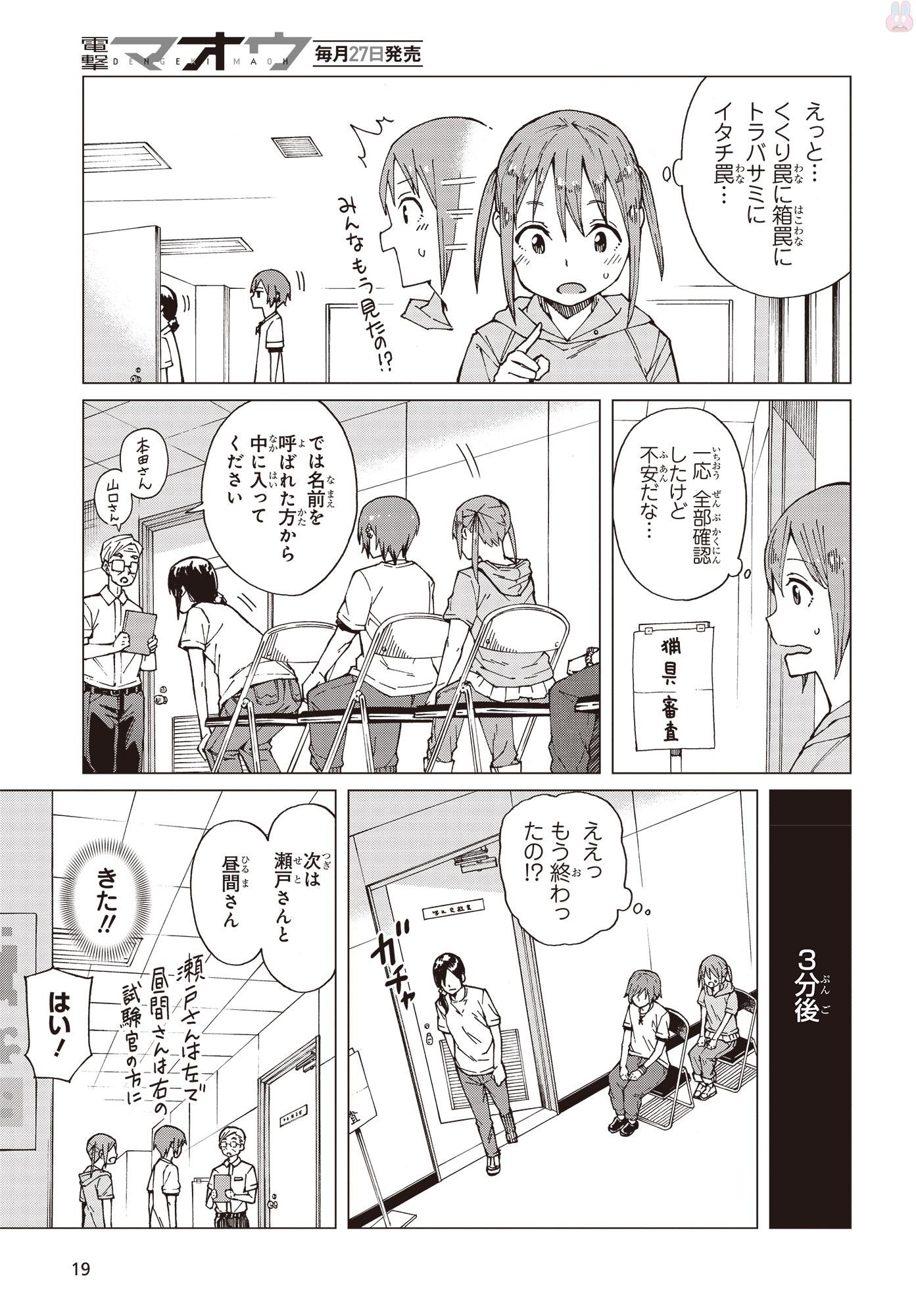 WANA GIRL - raw - Chapter 8 - https://jpdd.ccdd.to/JPDD/35081505/oplvhtoeshz.jpg